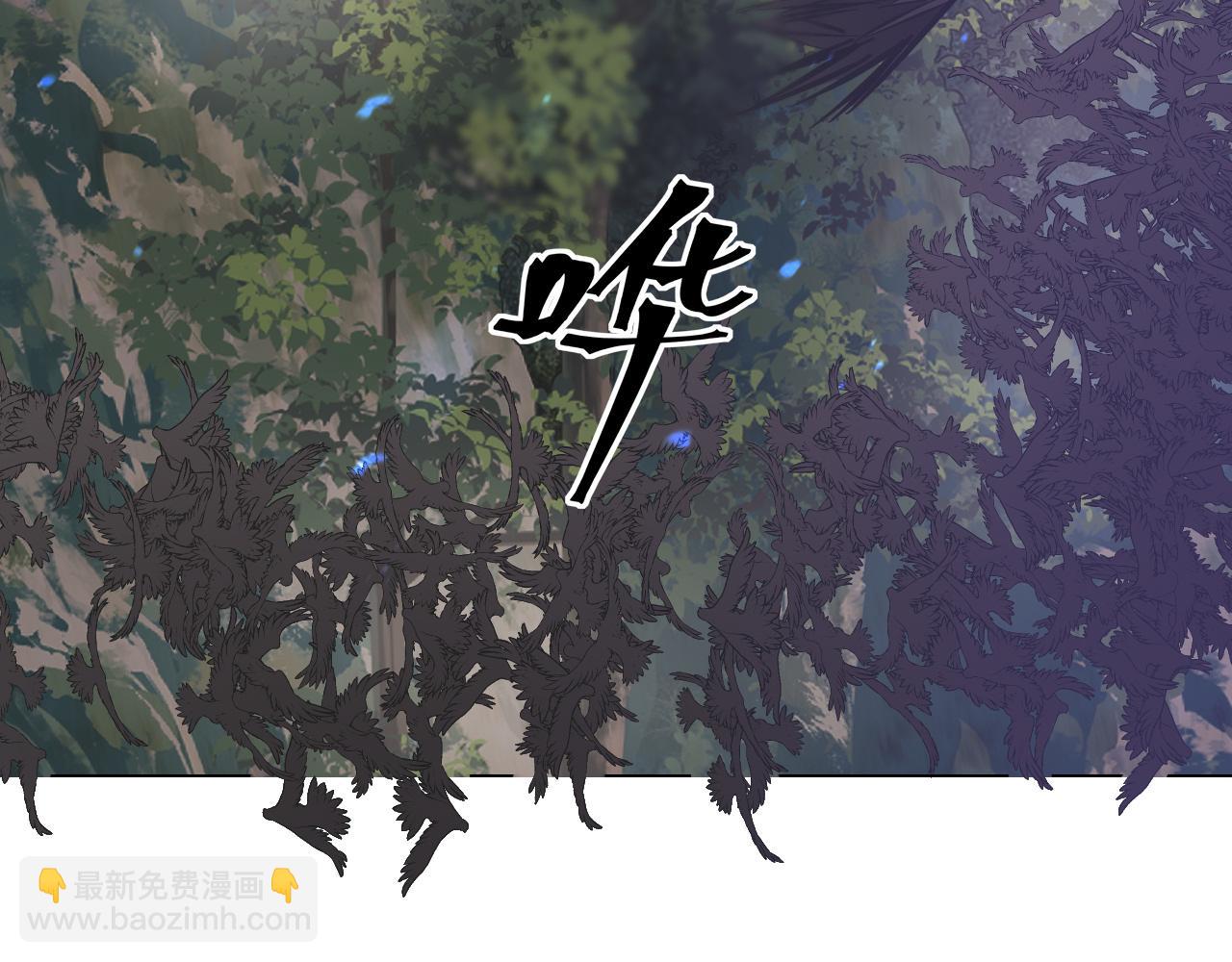 變成血族是什麼體驗 - 第134話 猛禽的反擊(1/2) - 5