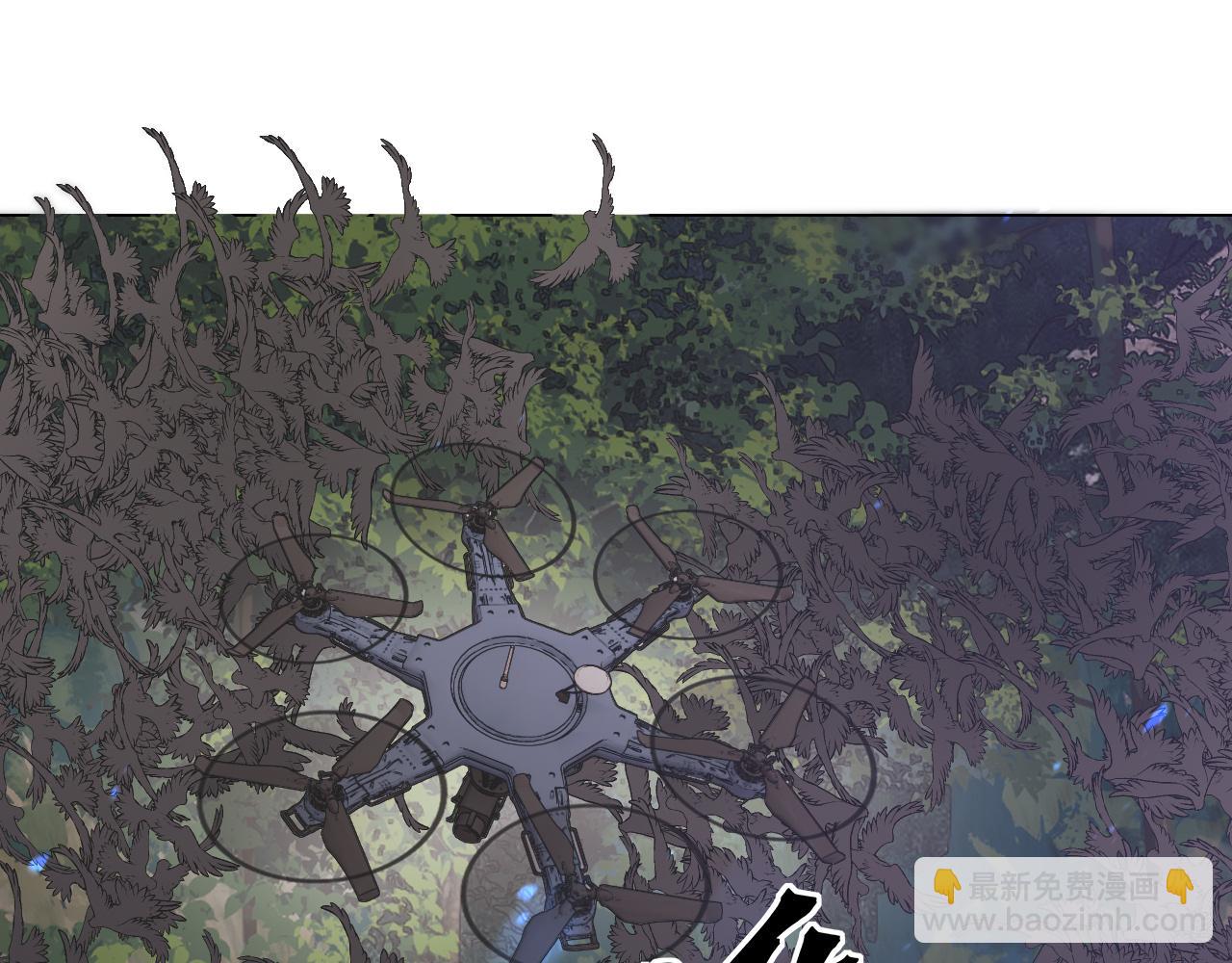 變成血族是什麼體驗 - 第134話 猛禽的反擊(1/2) - 6