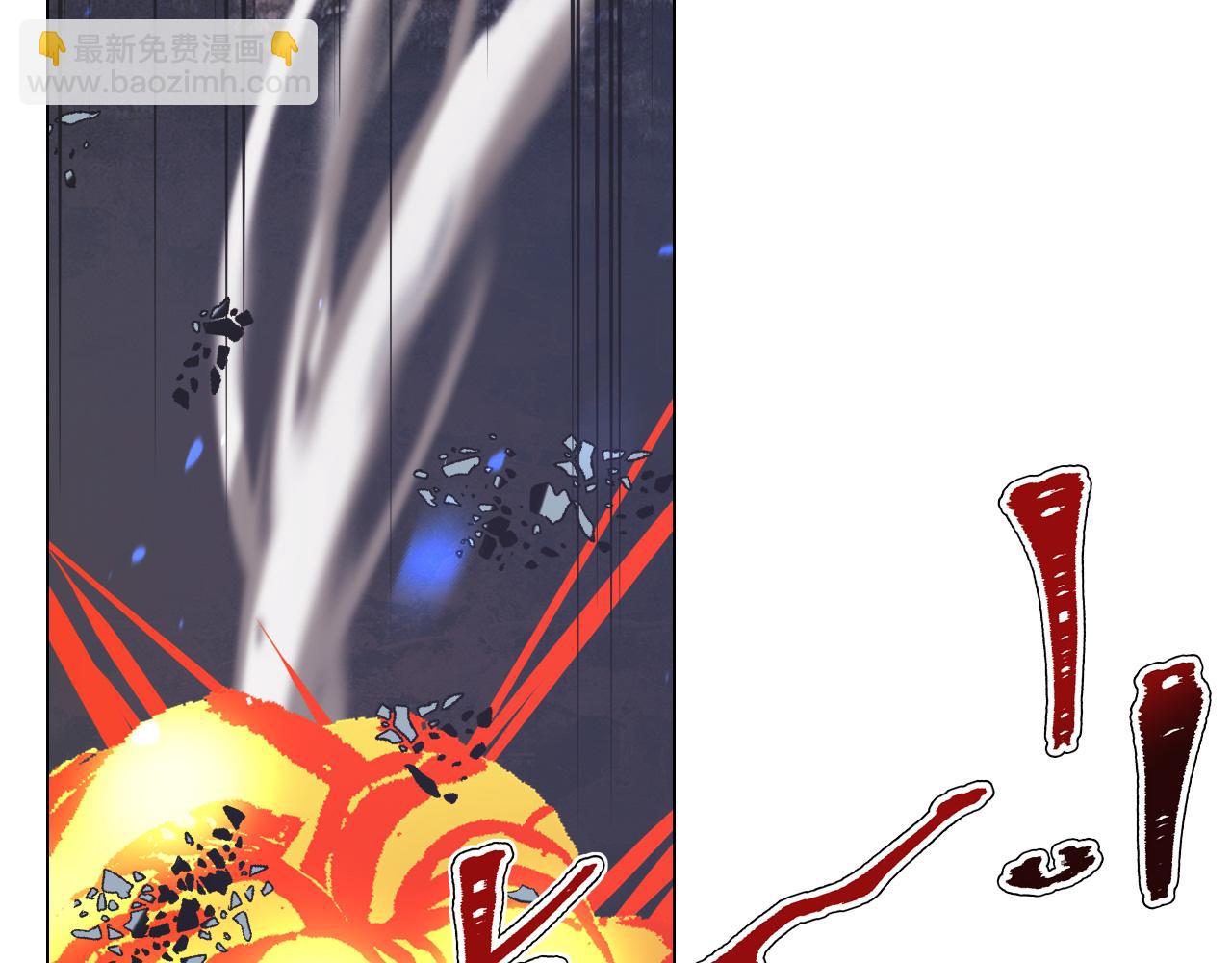 變成血族是什麼體驗 - 第134話 猛禽的反擊(1/2) - 2