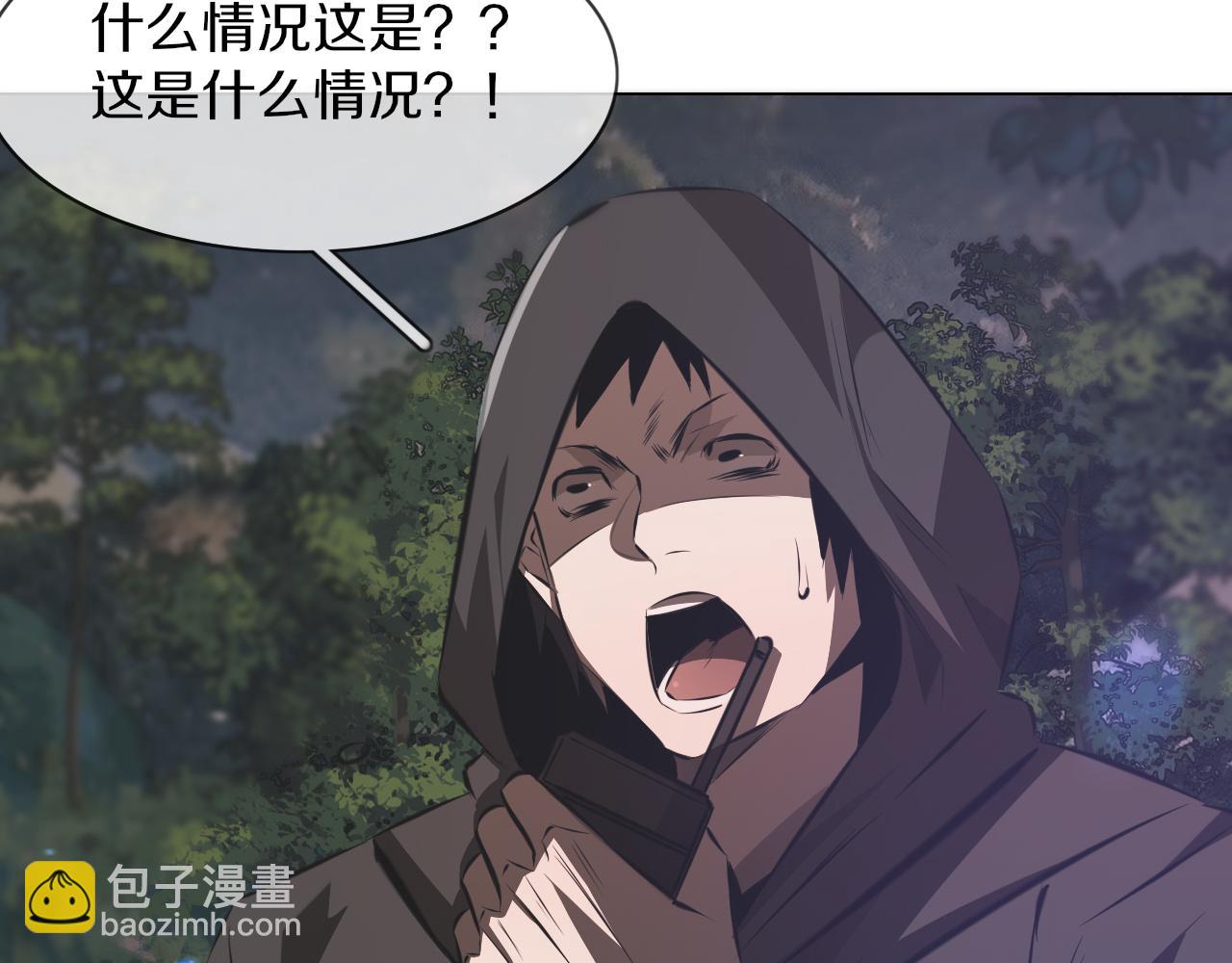 變成血族是什麼體驗 - 第134話 猛禽的反擊(1/2) - 7