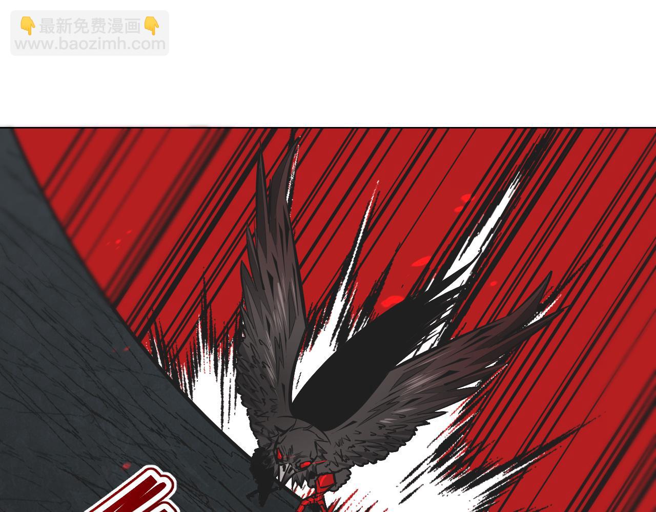 變成血族是什麼體驗 - 第134話 猛禽的反擊(1/2) - 4