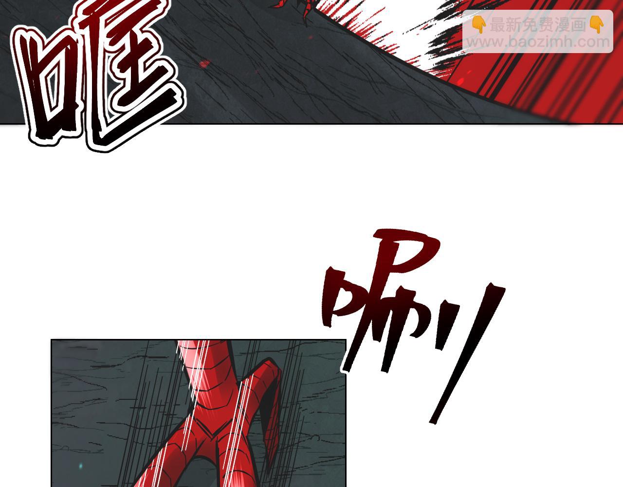 變成血族是什麼體驗 - 第134話 猛禽的反擊(1/2) - 5