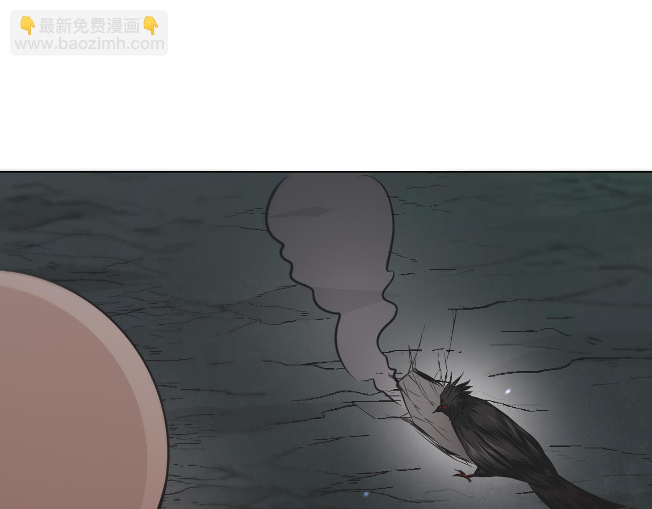 變成血族是什麼體驗 - 第134話 猛禽的反擊(1/2) - 1