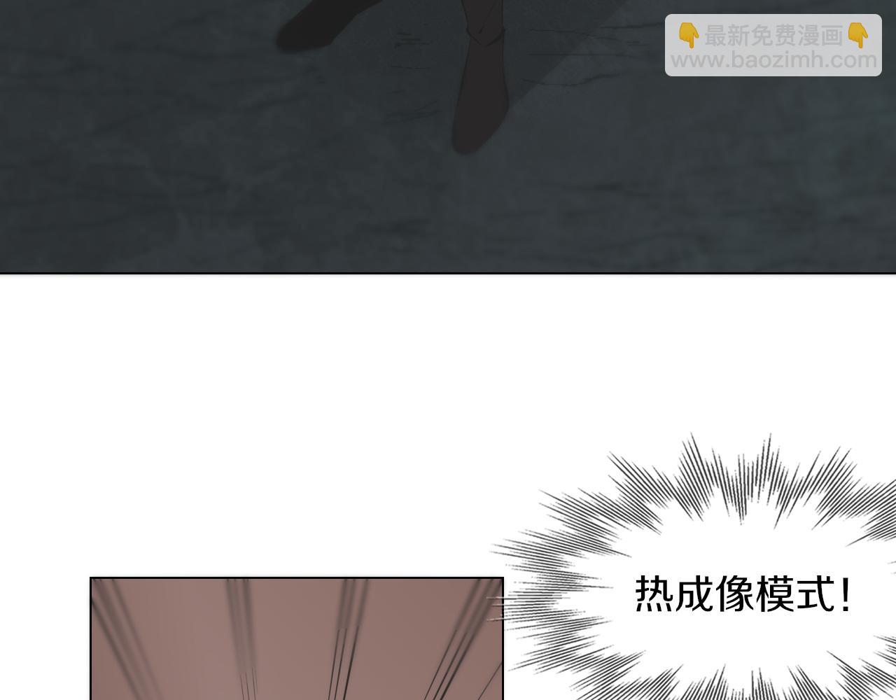 變成血族是什麼體驗 - 第134話 猛禽的反擊(2/2) - 2