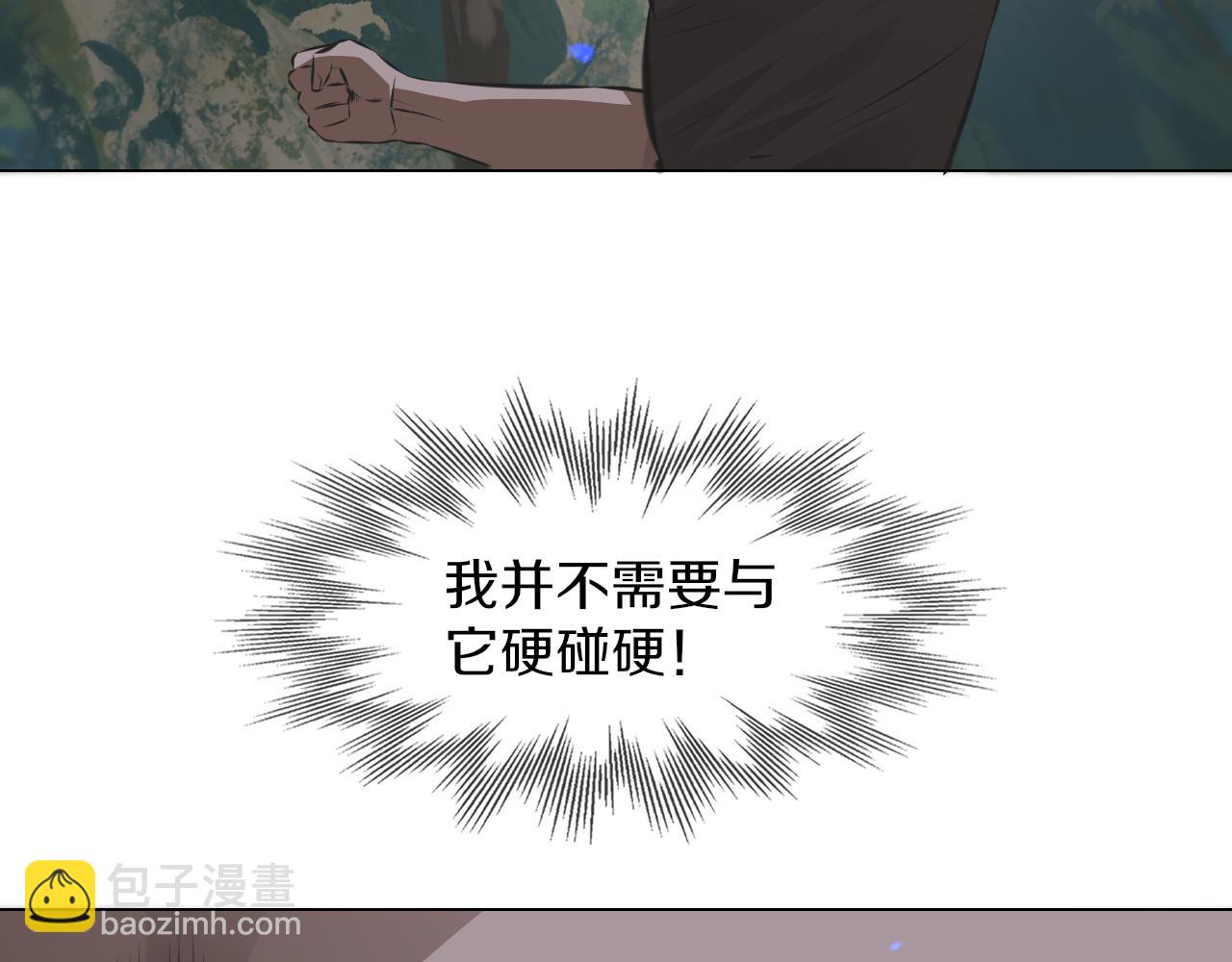 變成血族是什麼體驗 - 第134話 猛禽的反擊(2/2) - 1