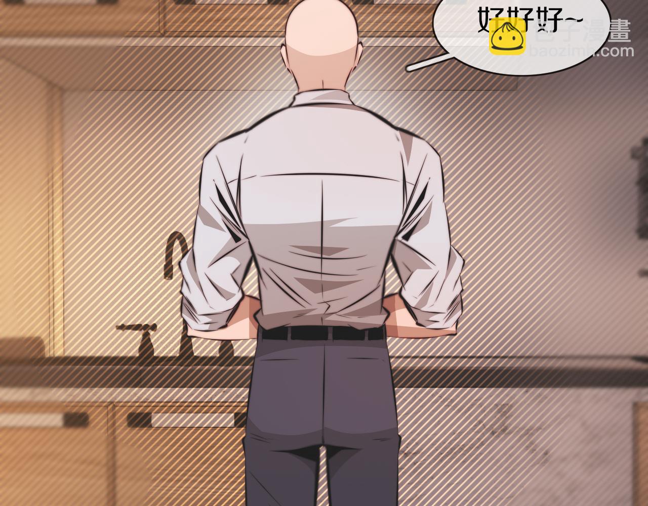 變成血族是什麼體驗 - 完結篇 未來的路(3/4) - 4