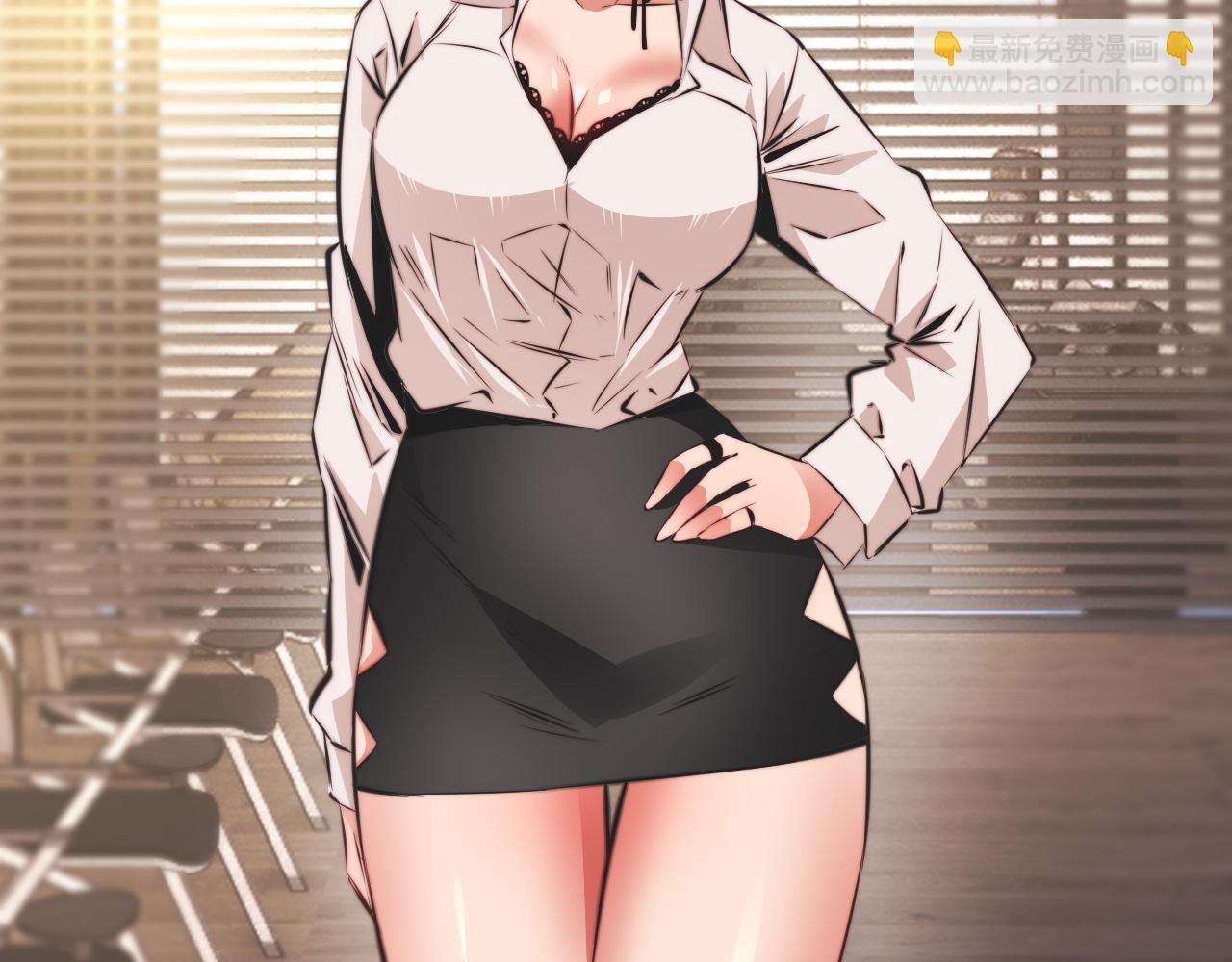 變成血族是什麼體驗 - 完結篇 未來的路(3/4) - 4