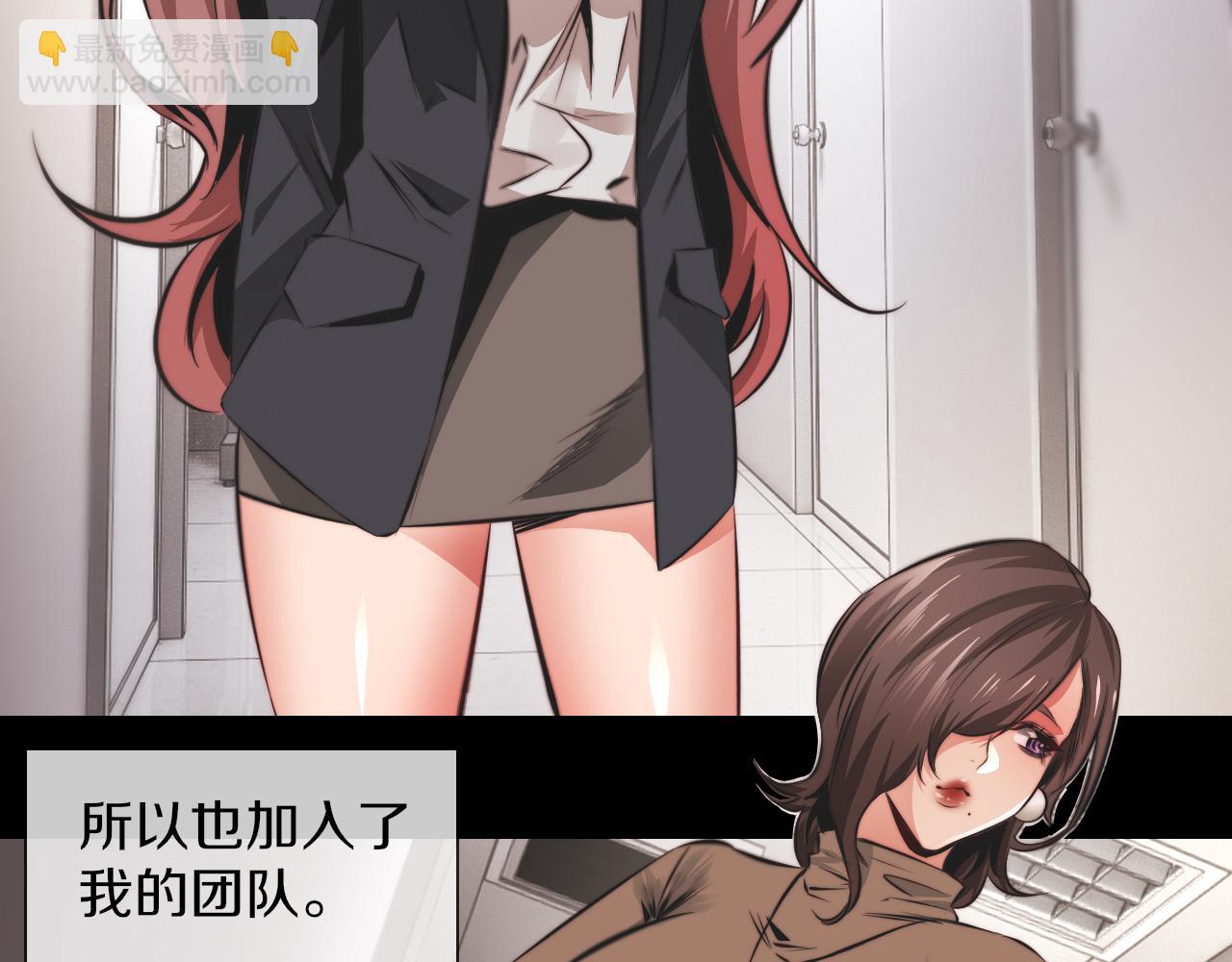 變成血族是什麼體驗 - 完結篇 未來的路(3/4) - 7