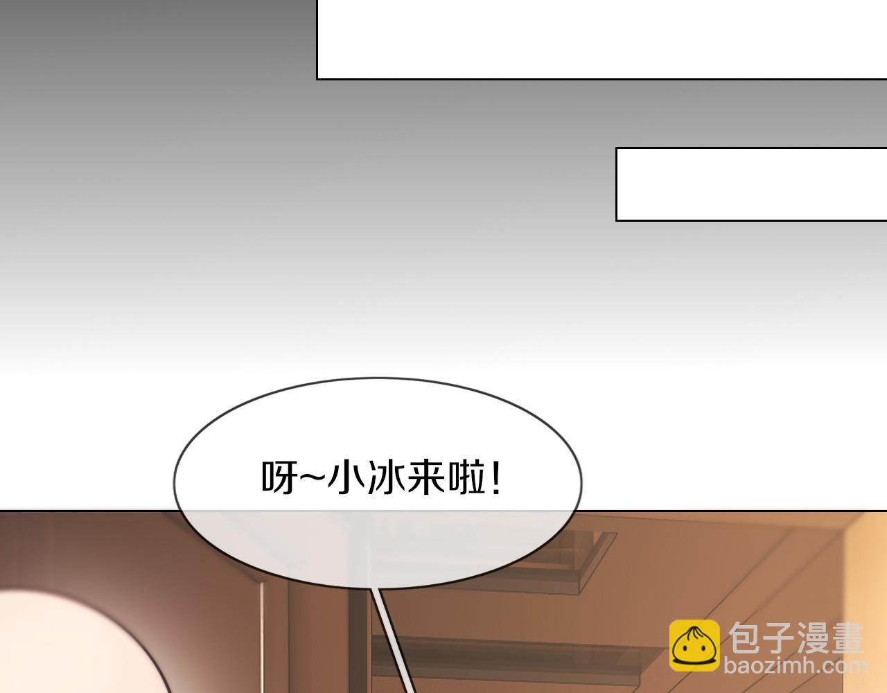 變成血族是什麼體驗 - 完結篇 未來的路(1/4) - 4