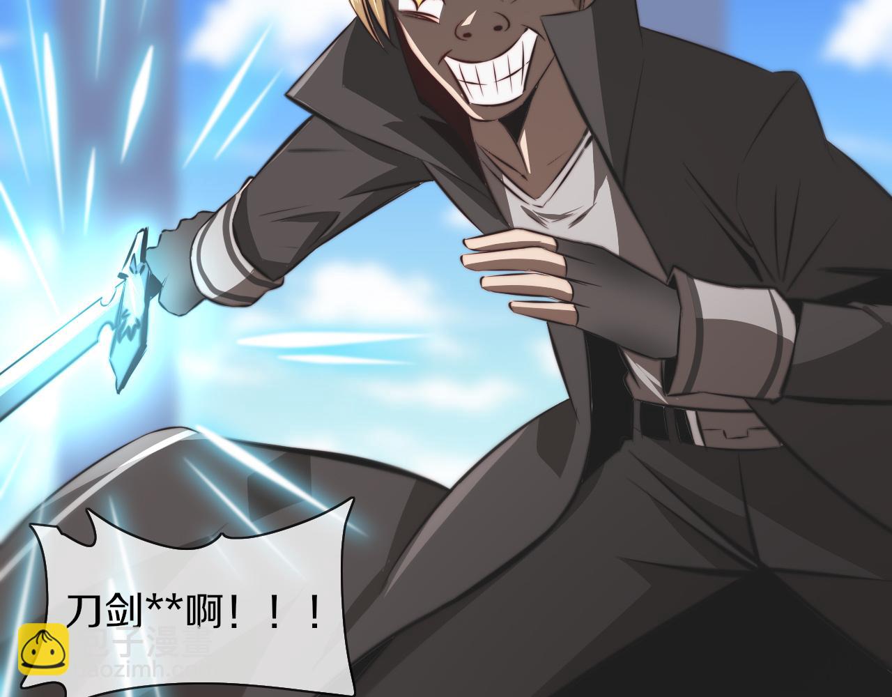 變成血族是什麼體驗 - 完結篇 未來的路(3/4) - 3