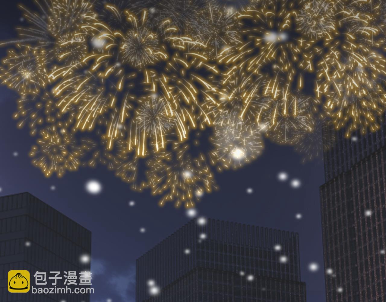 變成血族是什麼體驗 - 完結篇 未來的路(3/4) - 6