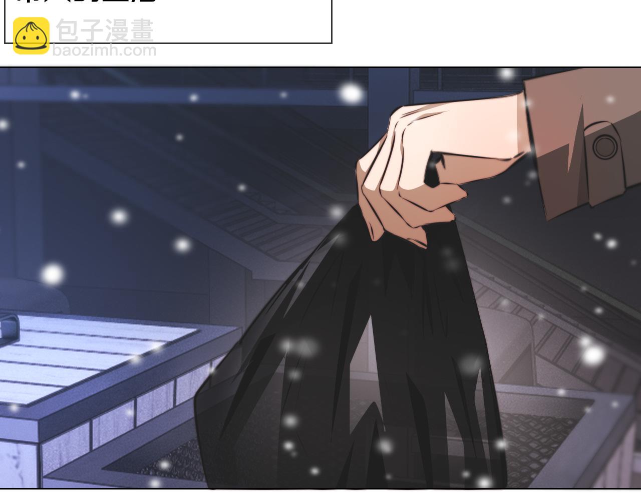 變成血族是什麼體驗 - 完結篇 未來的路(3/4) - 1