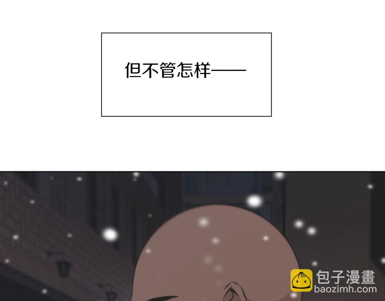 變成血族是什麼體驗 - 完結篇 未來的路(3/4) - 6