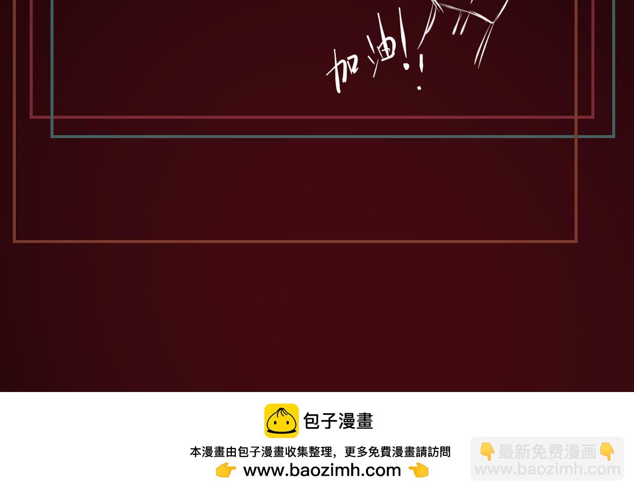 變成血族是什麼體驗 - 完結篇 未來的路(4/4) - 1