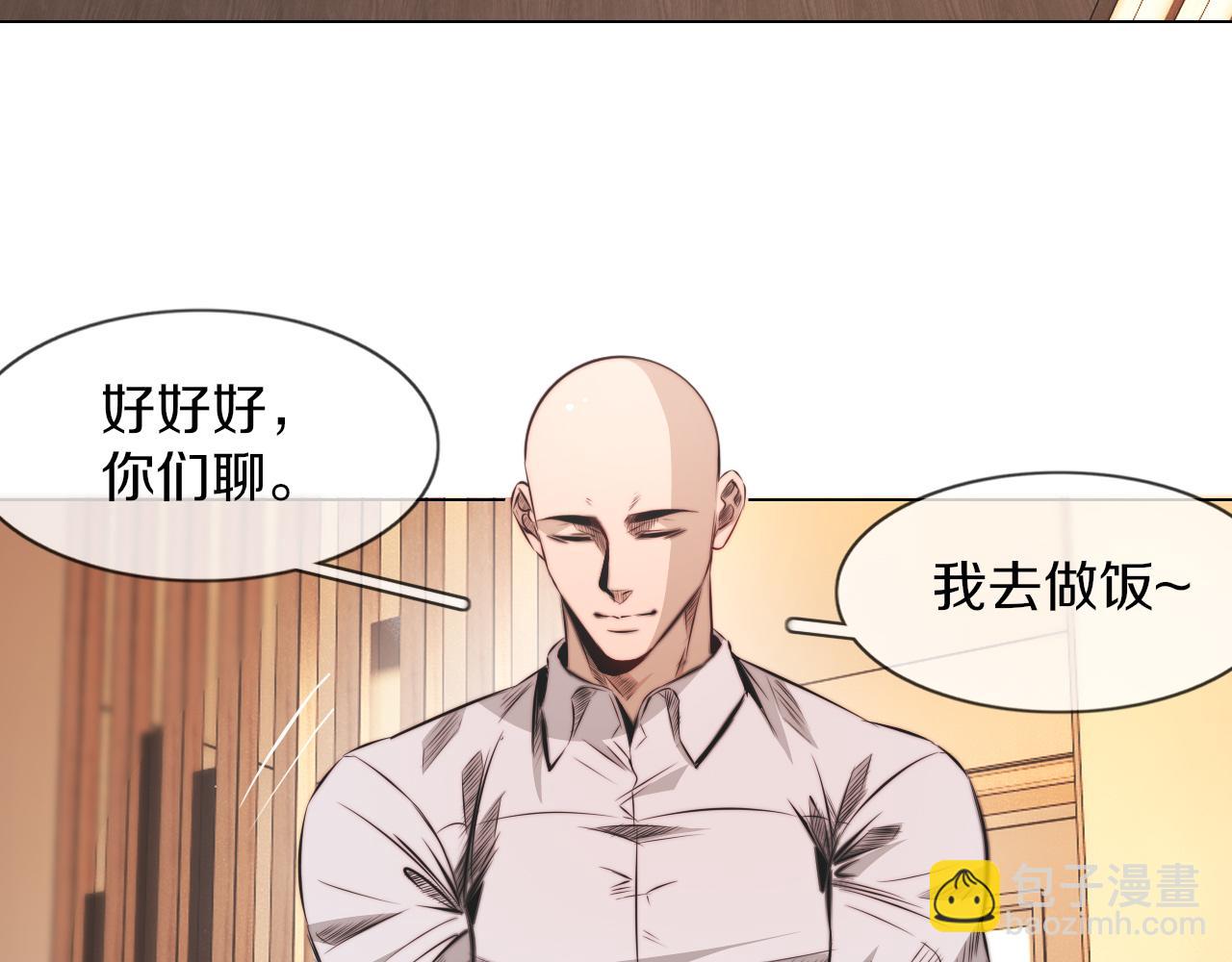 變成血族是什麼體驗 - 完結篇 未來的路(1/4) - 2