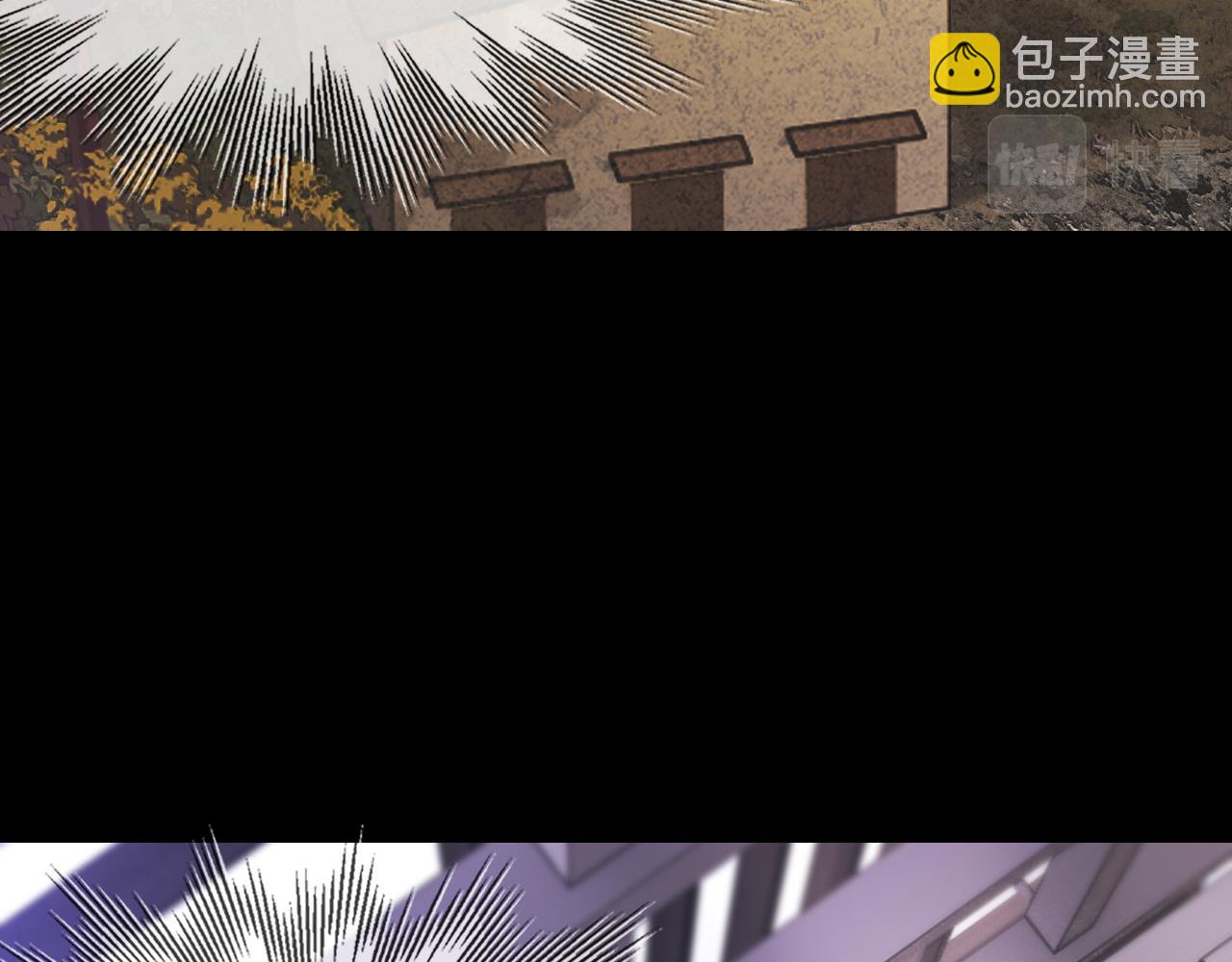 變成血族是什麼體驗 - 完結篇 未來的路(1/4) - 3