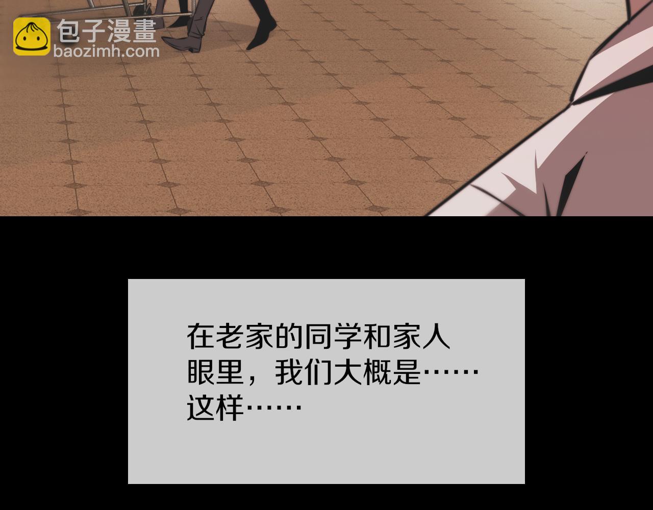 變成血族是什麼體驗 - 完結篇 未來的路(1/4) - 2