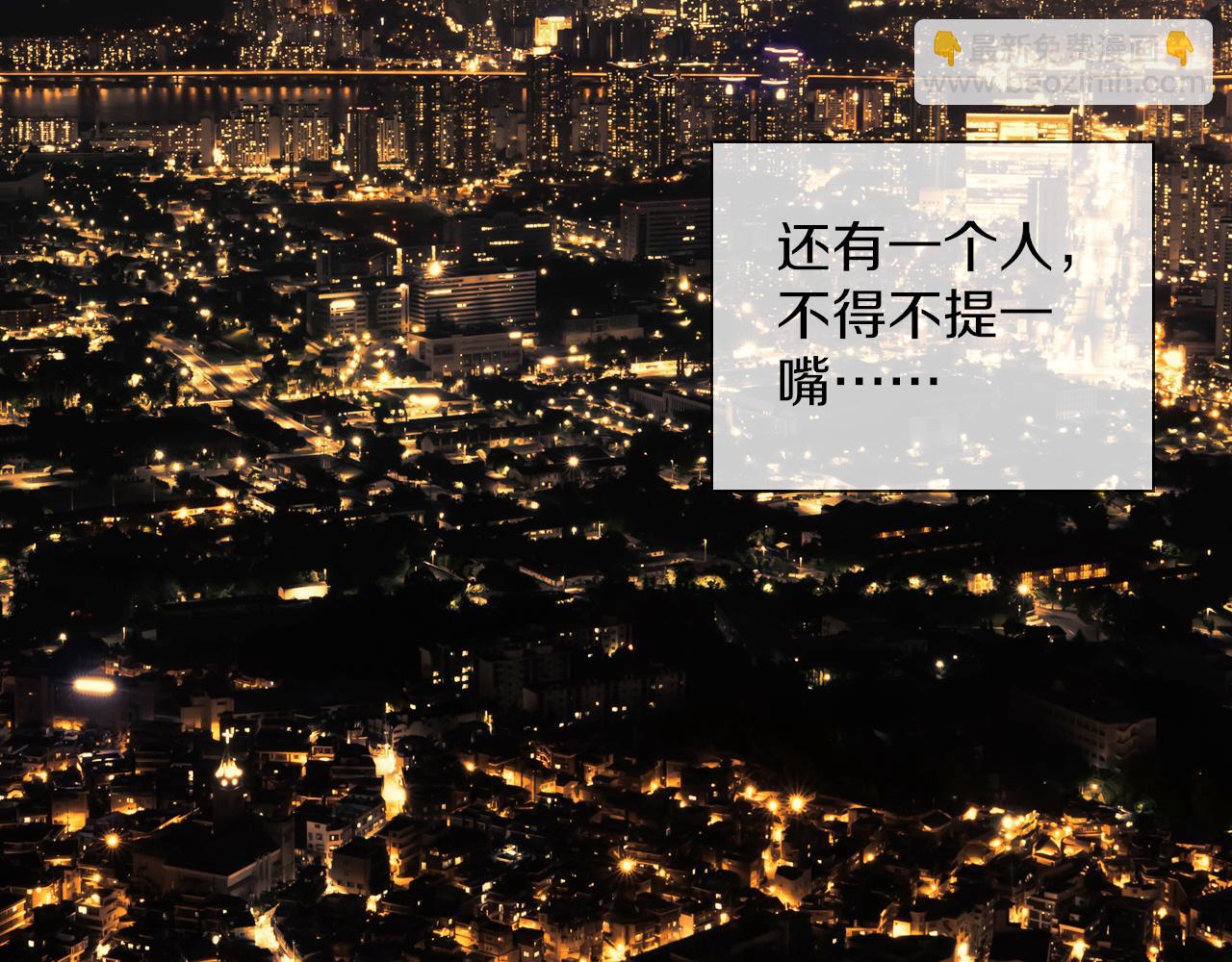 變成血族是什麼體驗 - 完結篇 未來的路(1/4) - 1