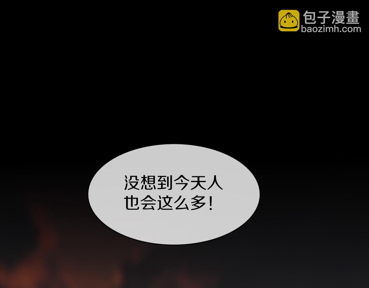 變成血族是什麼體驗 - 完結篇 未來的路(1/4) - 5