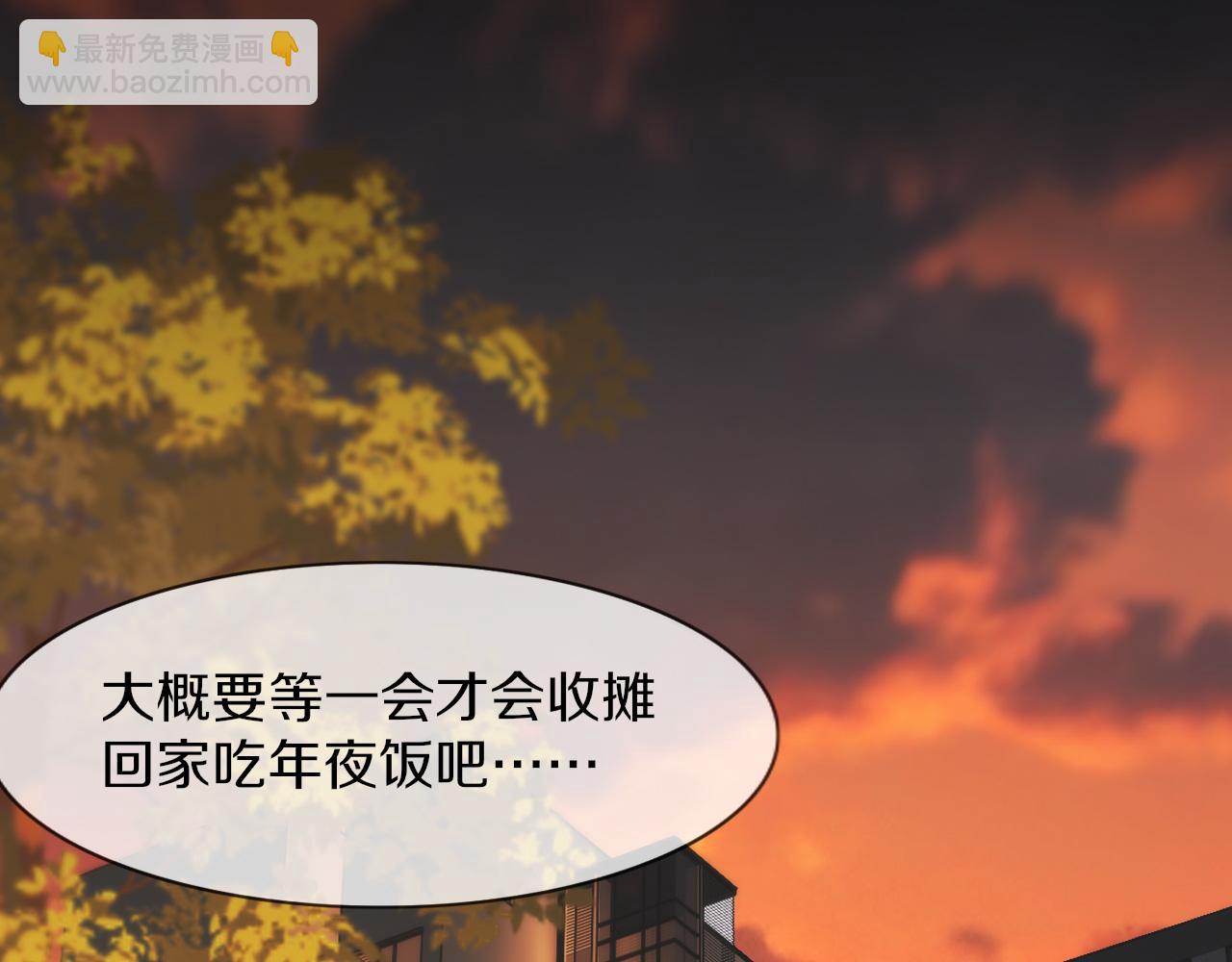 變成血族是什麼體驗 - 完結篇 未來的路(1/4) - 6