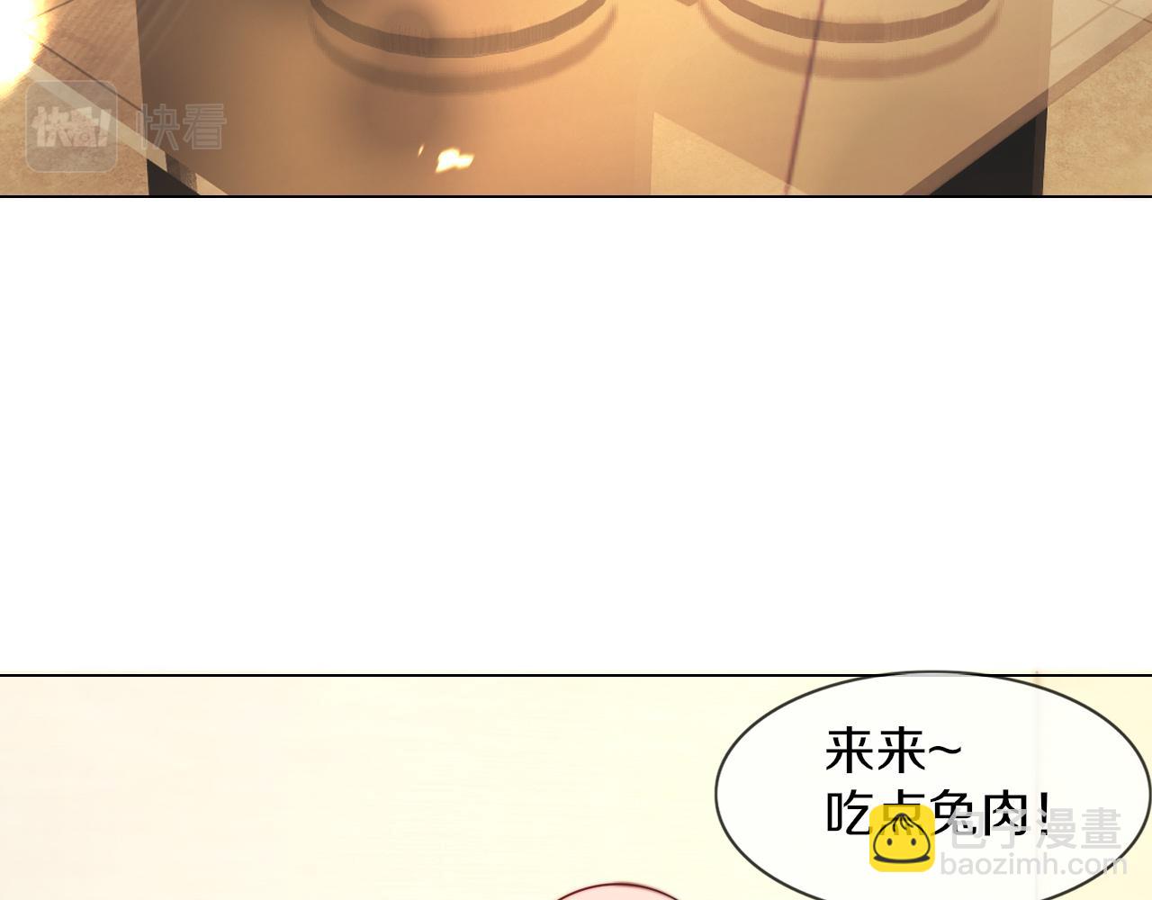 變成血族是什麼體驗 - 完結篇 未來的路(2/4) - 6