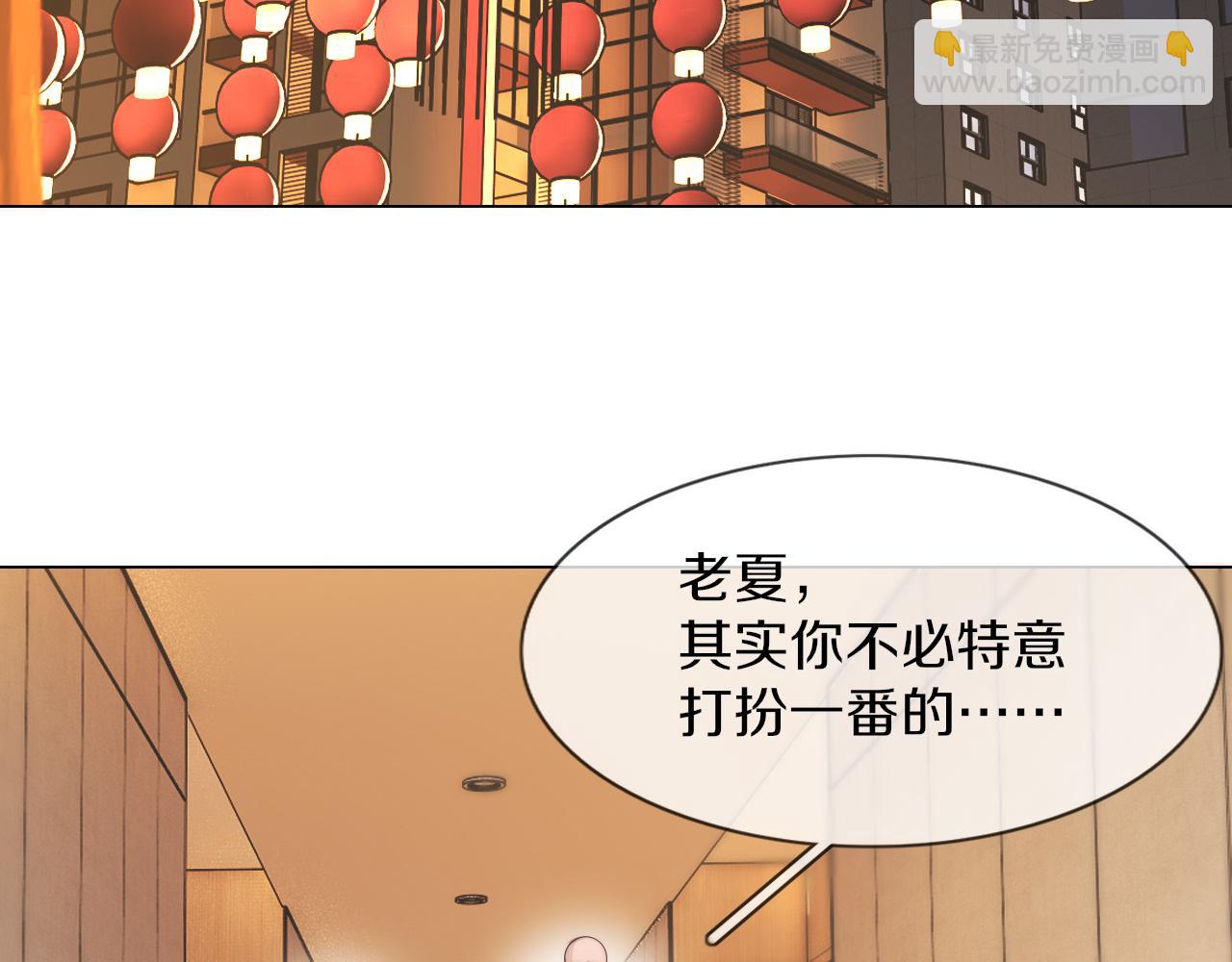 變成血族是什麼體驗 - 完結篇 未來的路(1/4) - 8