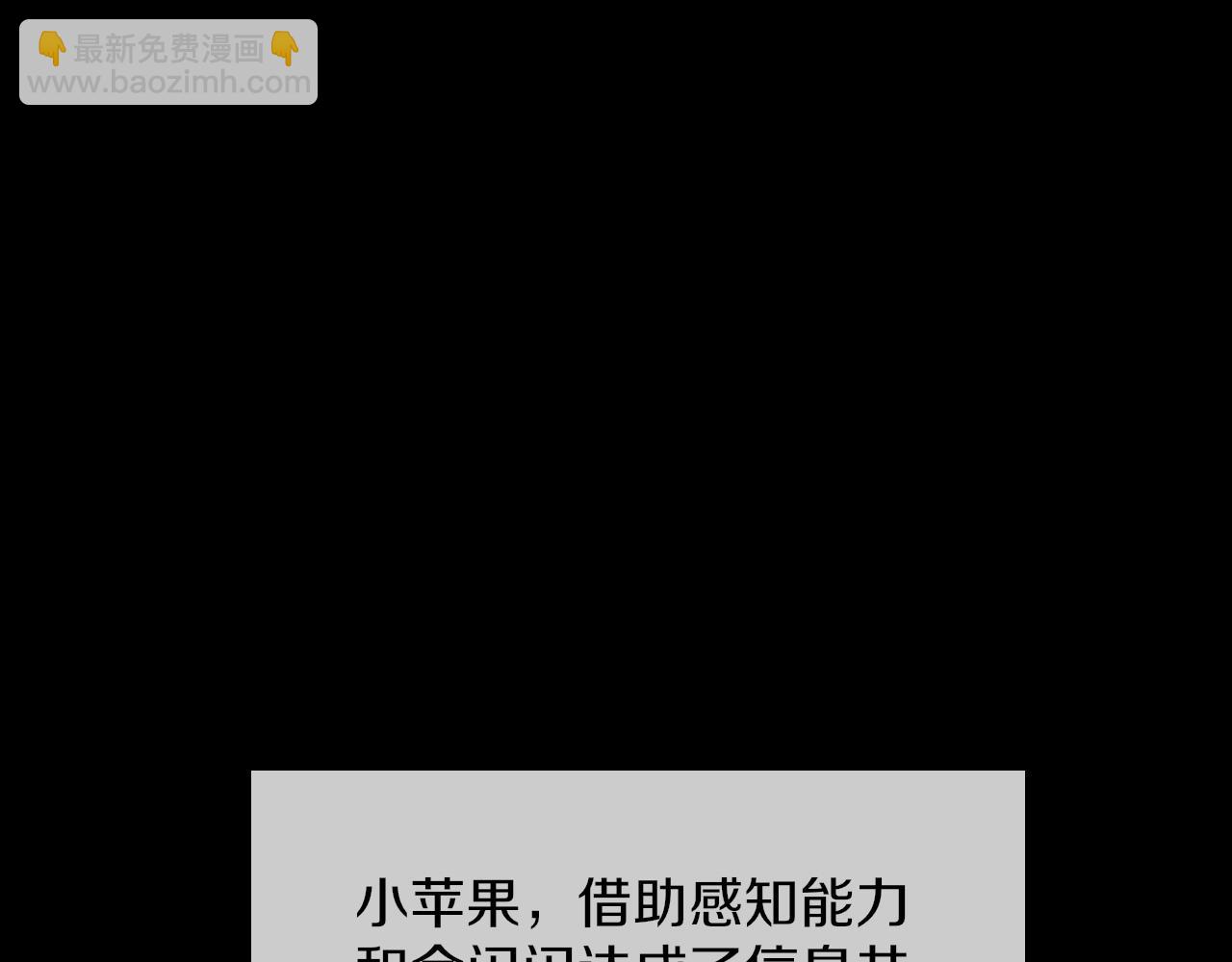 變成血族是什麼體驗 - 完結篇 未來的路(2/4) - 5