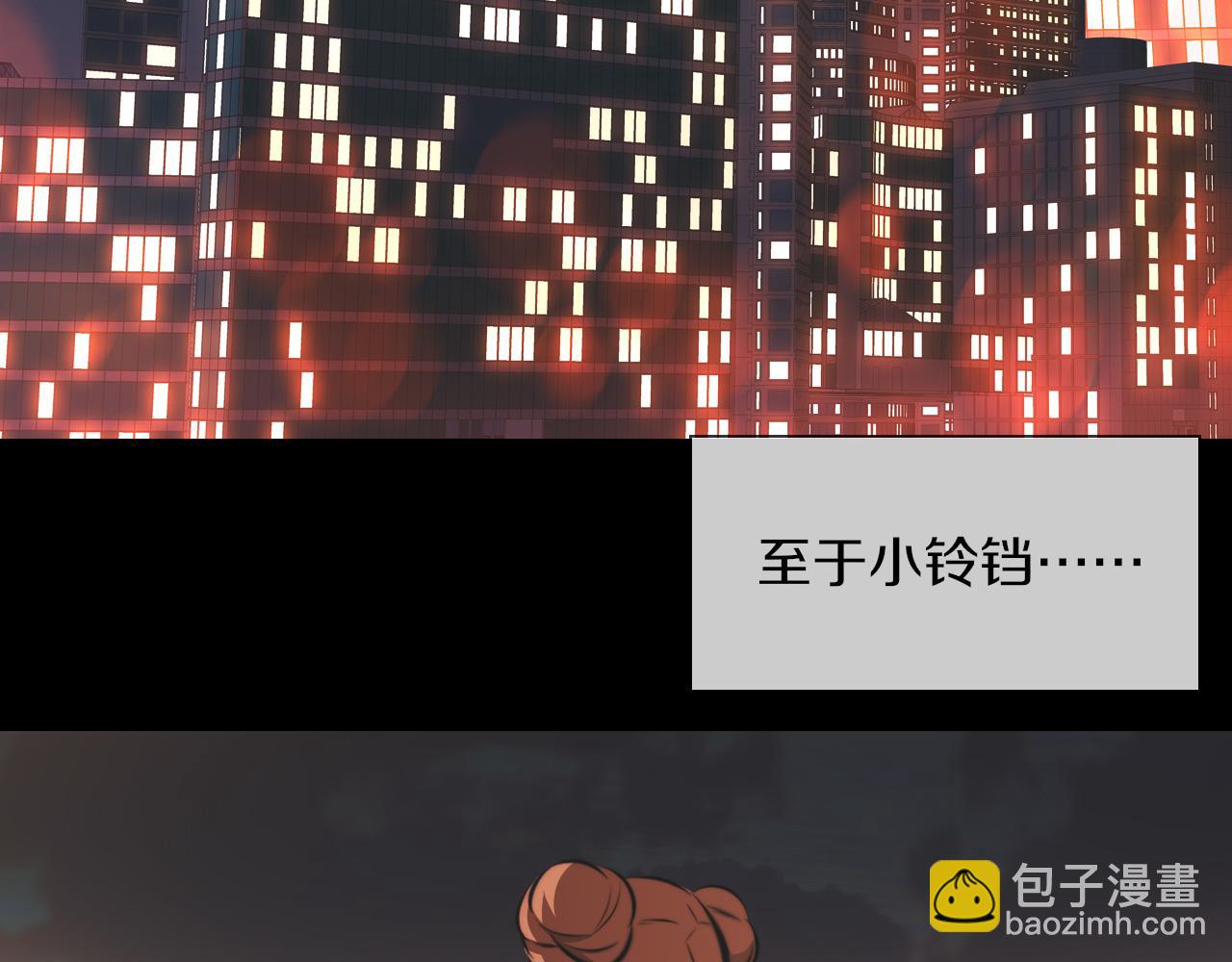 變成血族是什麼體驗 - 完結篇 未來的路(2/4) - 2