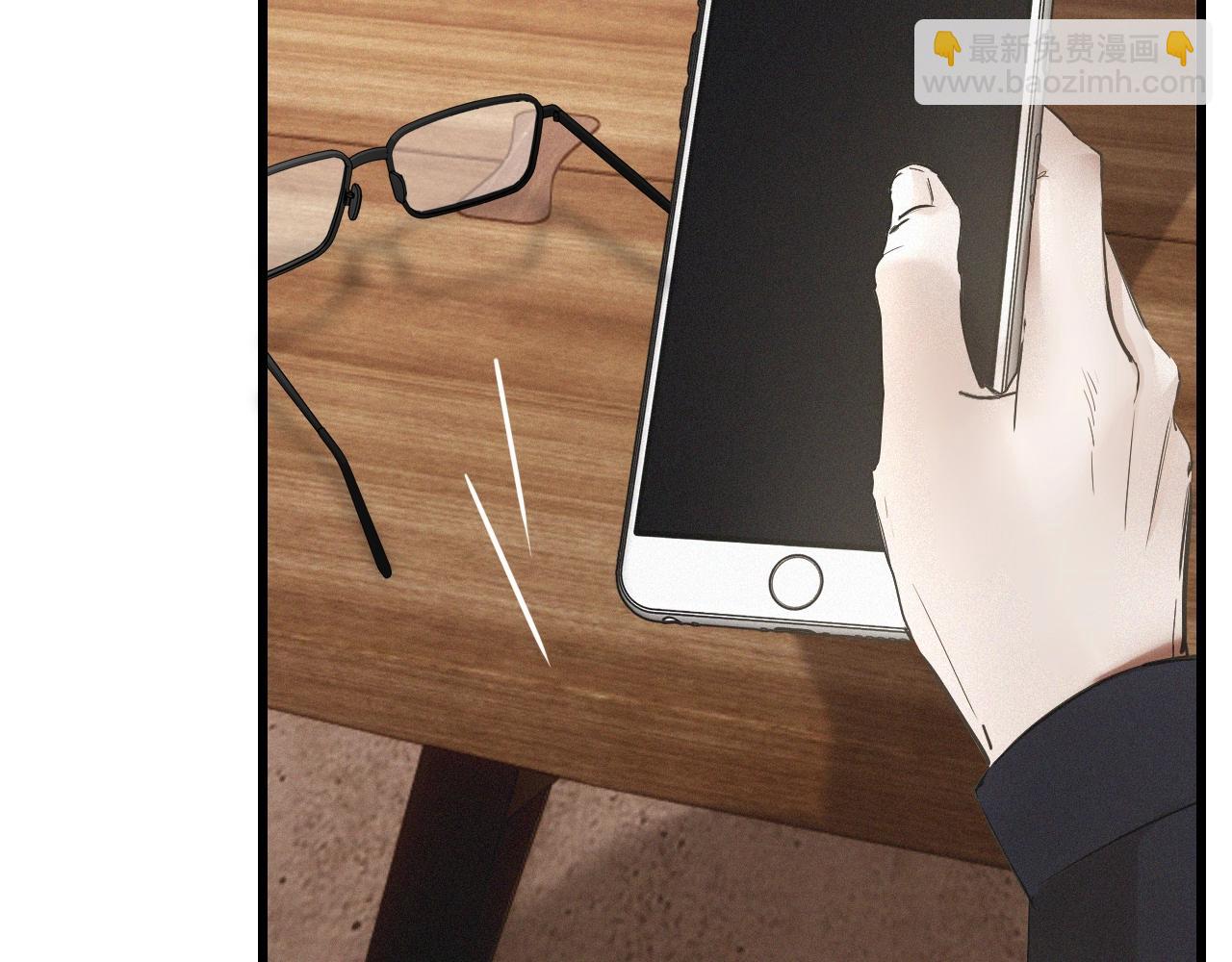 變成血族是什麼體驗 - 第15話 四人牌局(1/3) - 2