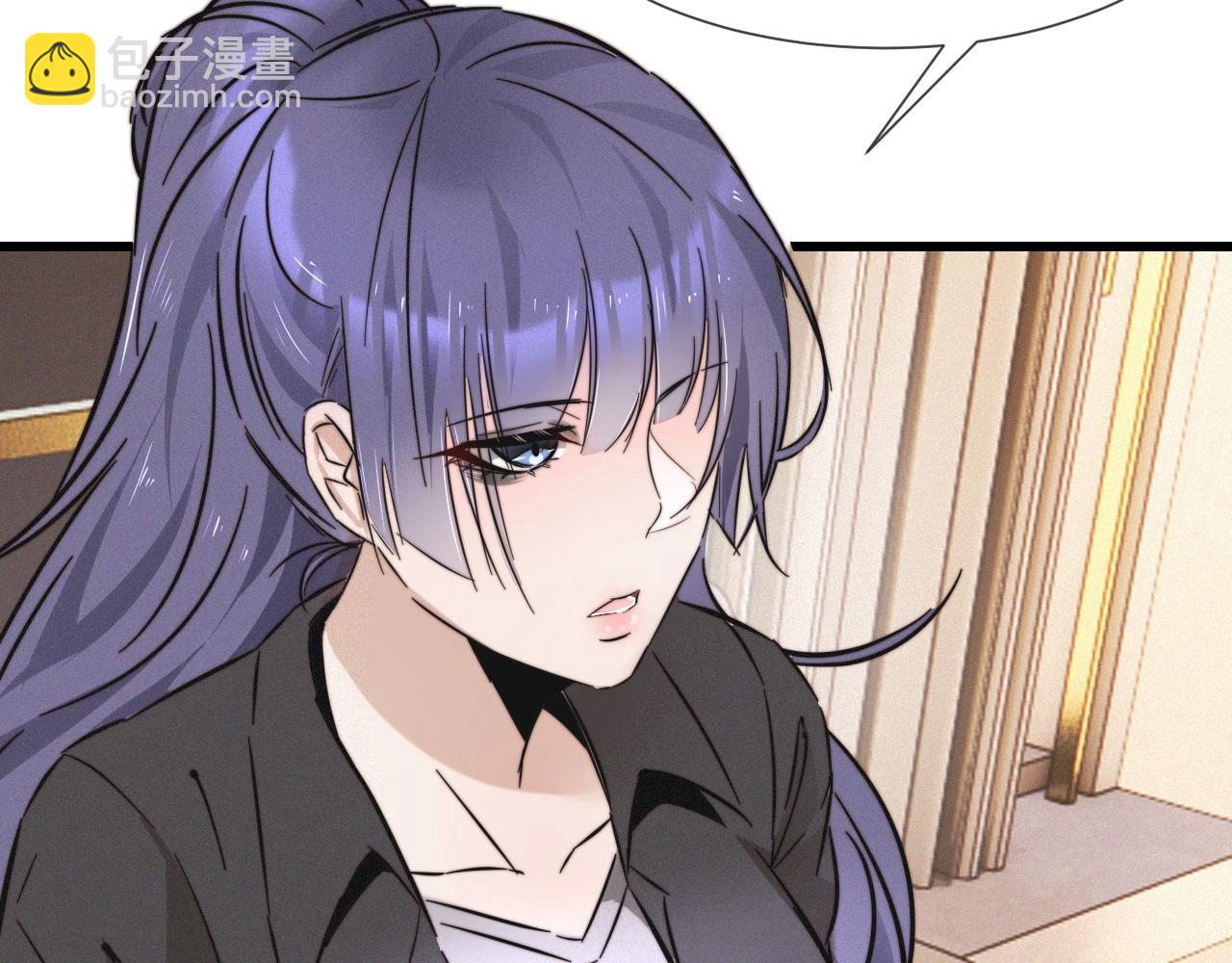 變成血族是什麼體驗 - 第15話 四人牌局(3/3) - 1