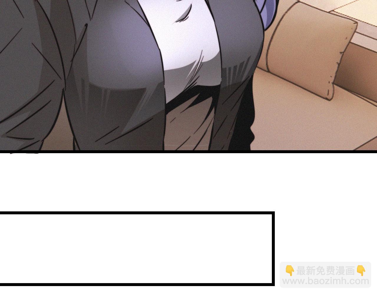 變成血族是什麼體驗 - 第15話 四人牌局(3/3) - 2