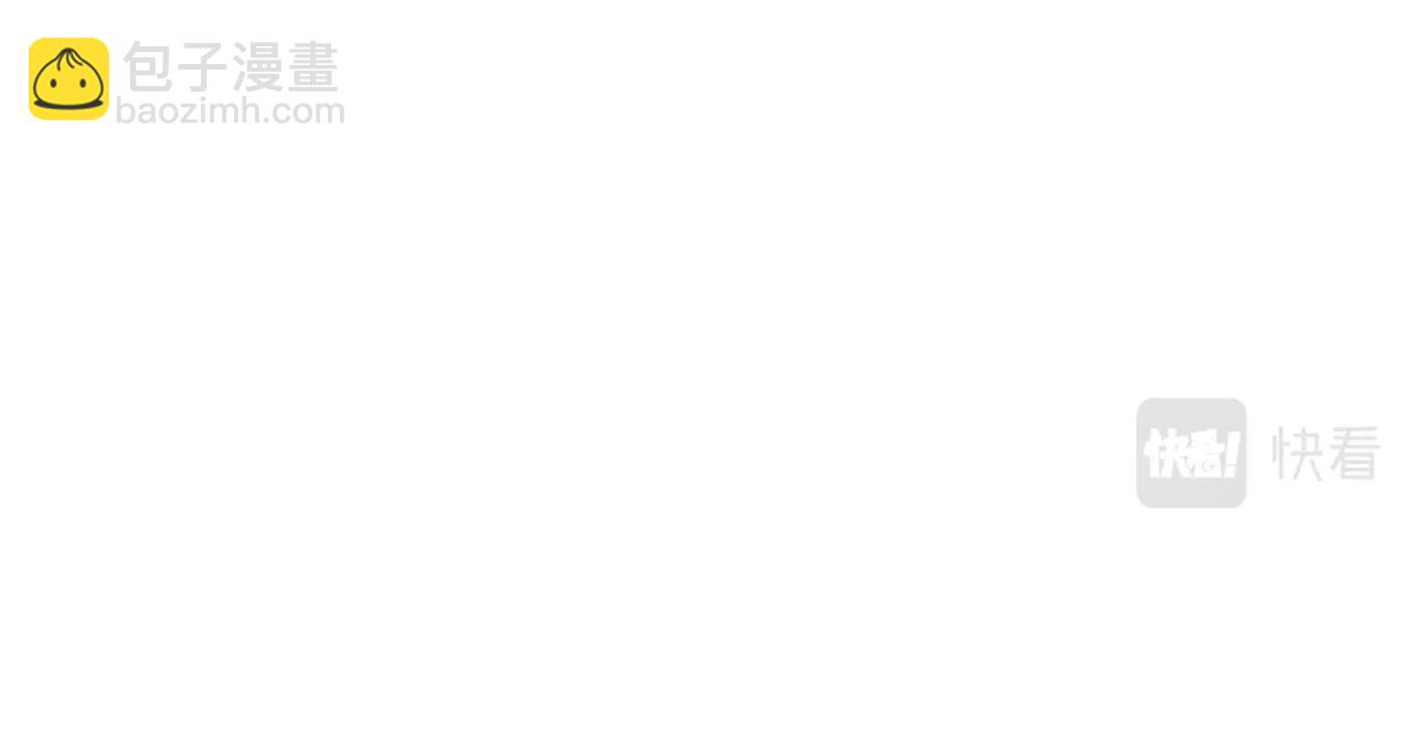 變成血族是什麼體驗 - 第15話 四人牌局(3/3) - 6