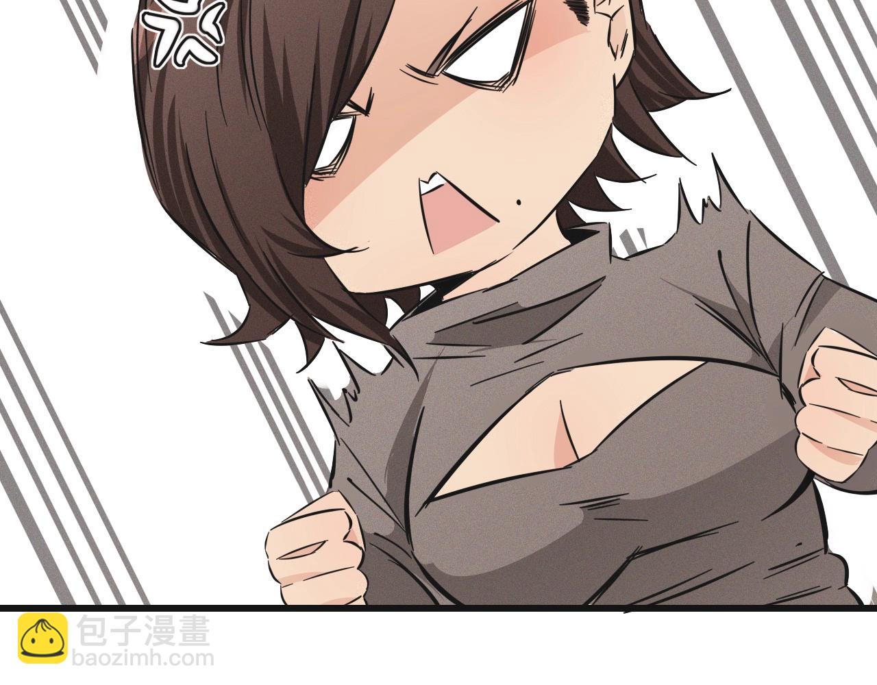 變成血族是什麼體驗 - 第15話 四人牌局(3/3) - 2