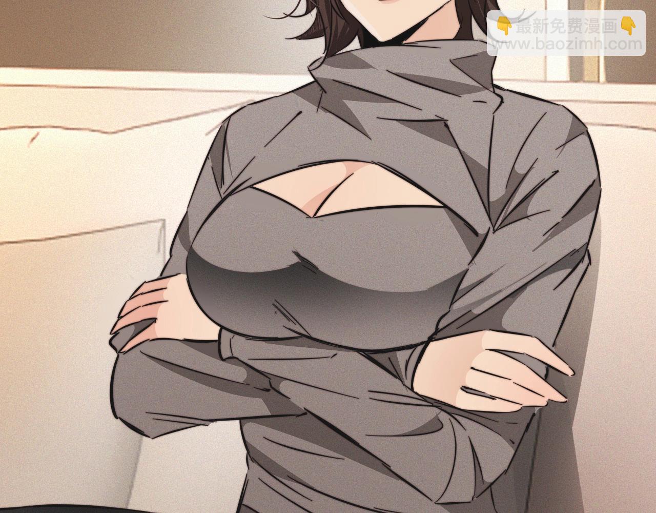 變成血族是什麼體驗 - 第15話 四人牌局(3/3) - 4