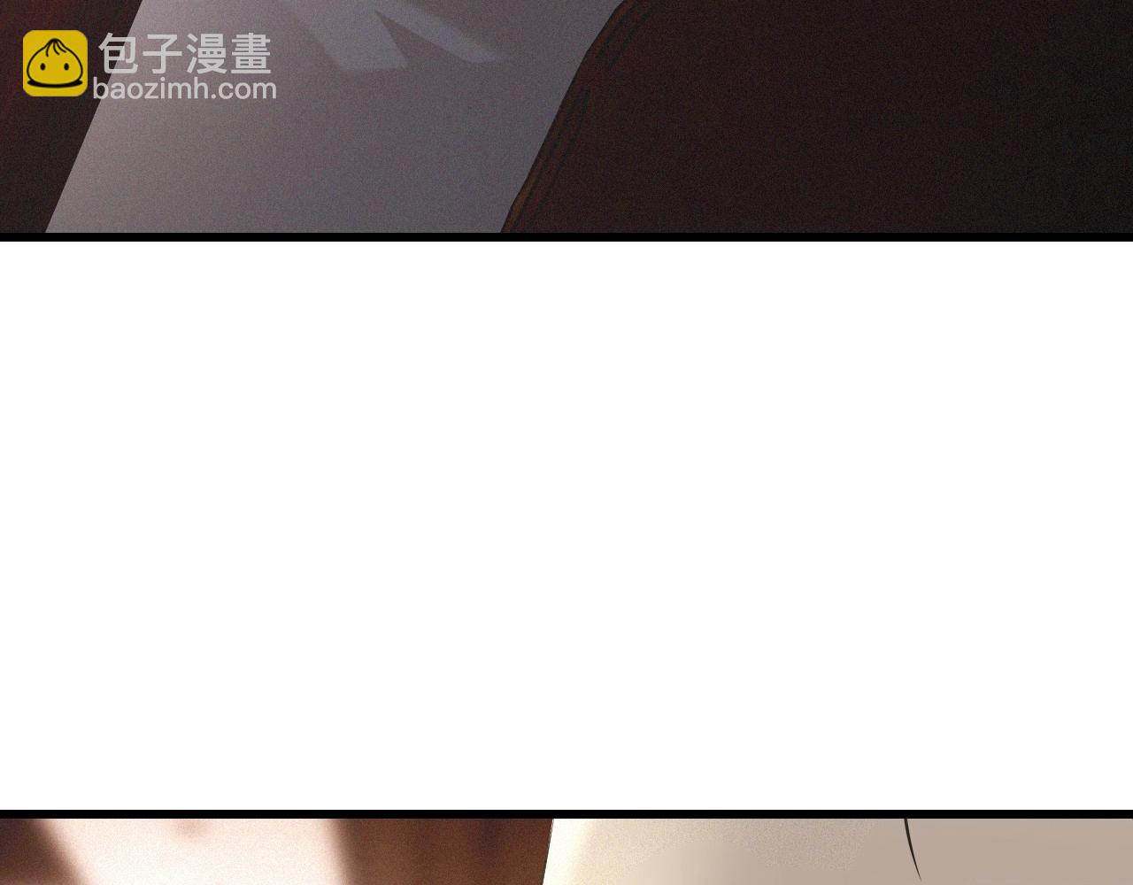 變成血族是什麼體驗 - 第15話 四人牌局(1/3) - 8