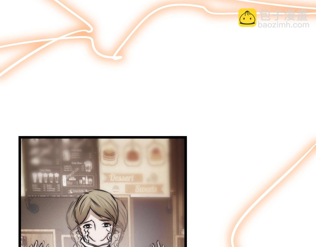 變成血族是什麼體驗 - 第15話 四人牌局(1/3) - 1