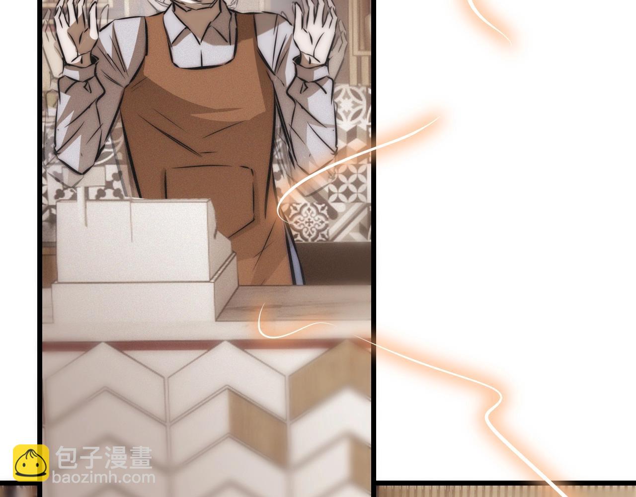 變成血族是什麼體驗 - 第15話 四人牌局(1/3) - 2