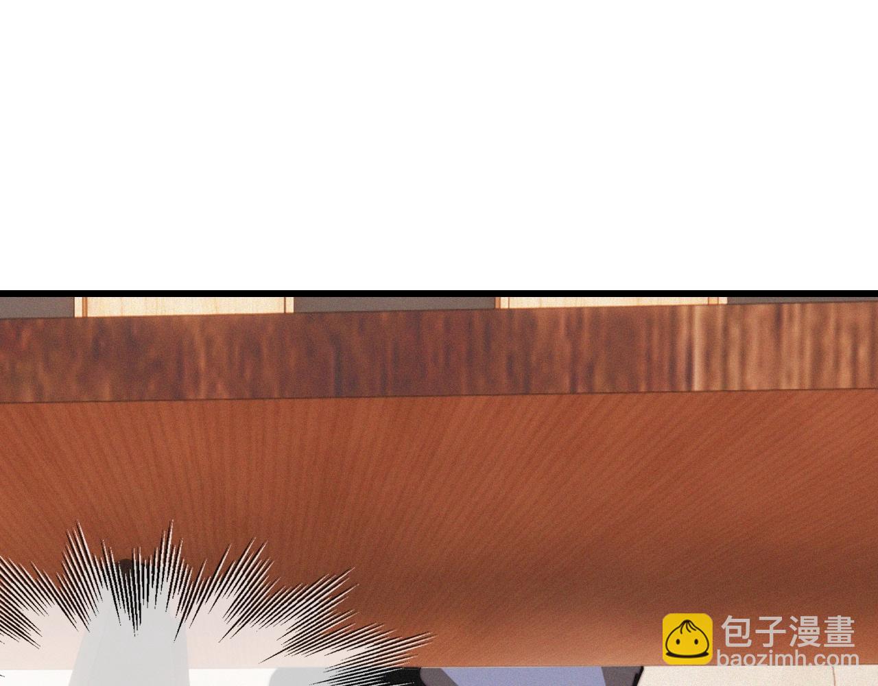 變成血族是什麼體驗 - 第15話 四人牌局(1/3) - 1