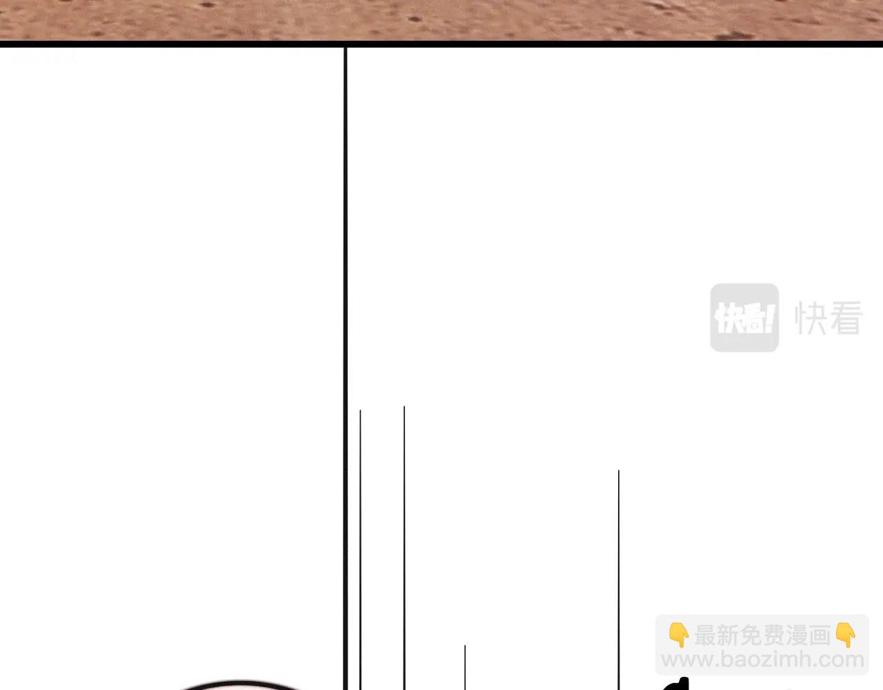 變成血族是什麼體驗 - 第15話 四人牌局(1/3) - 3