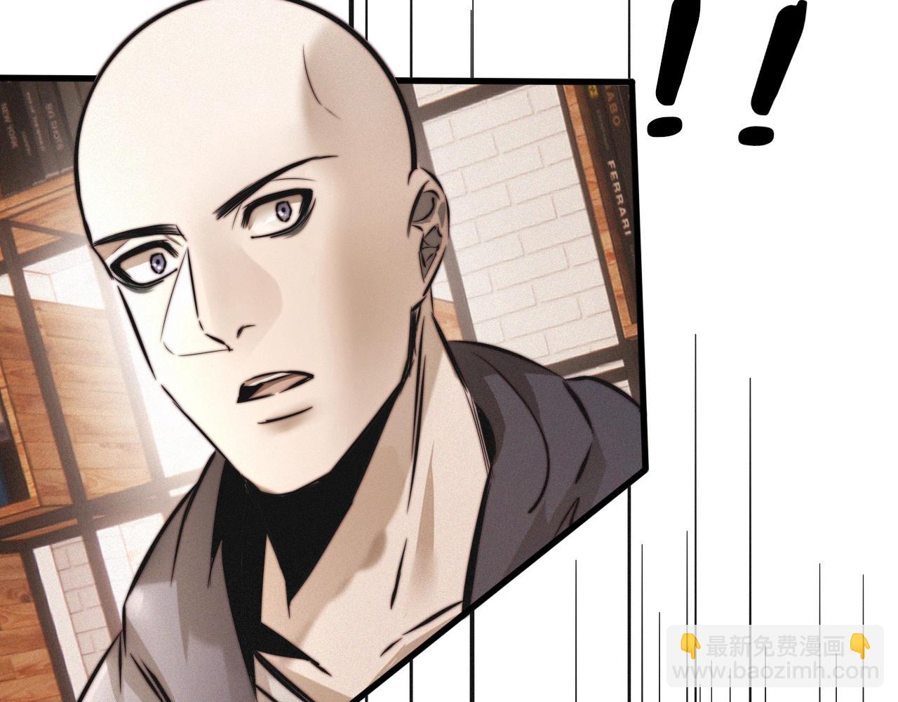 變成血族是什麼體驗 - 第15話 四人牌局(1/3) - 4