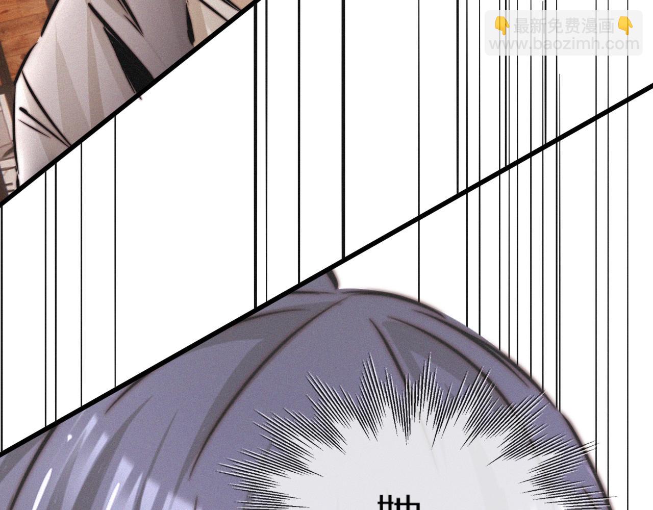 變成血族是什麼體驗 - 第15話 四人牌局(1/3) - 5