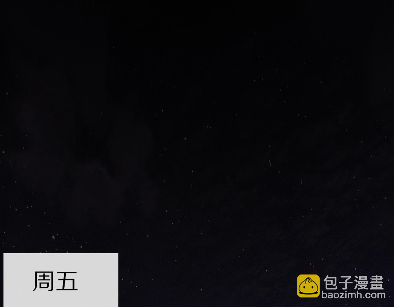 變成血族是什麼體驗 - 第15話 四人牌局(1/3) - 7