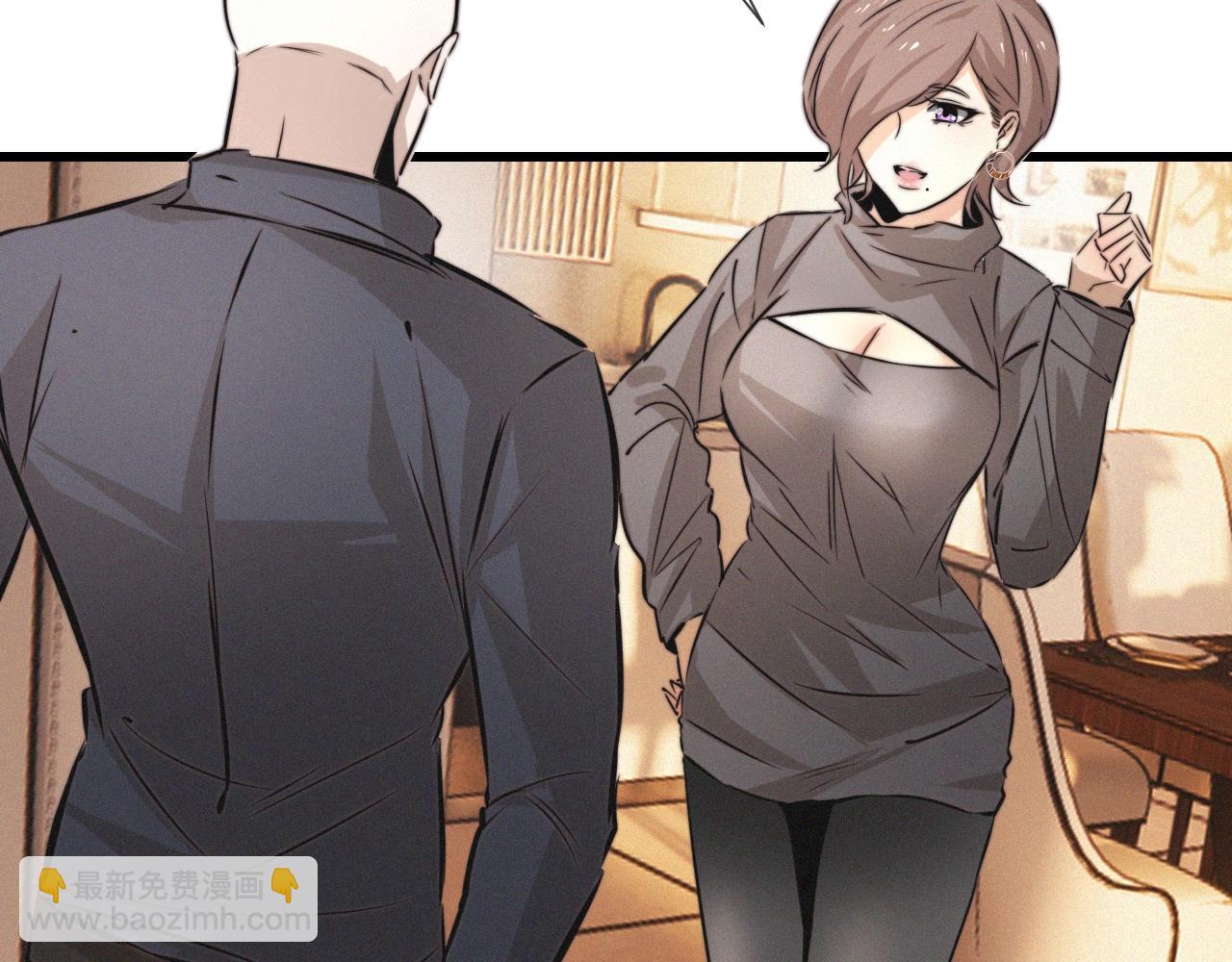 變成血族是什麼體驗 - 第15話 四人牌局(2/3) - 3