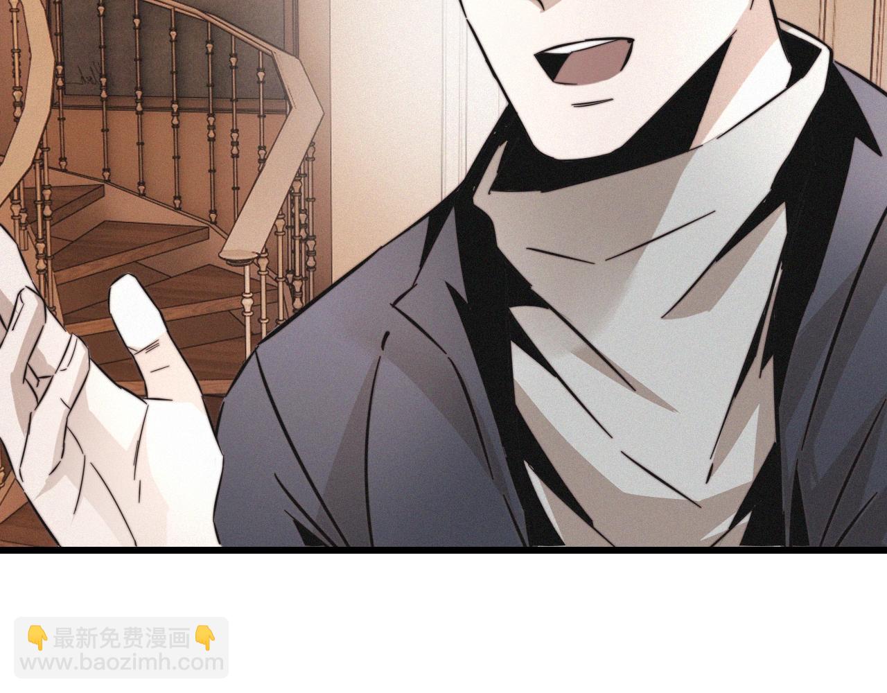 變成血族是什麼體驗 - 第15話 四人牌局(2/3) - 6