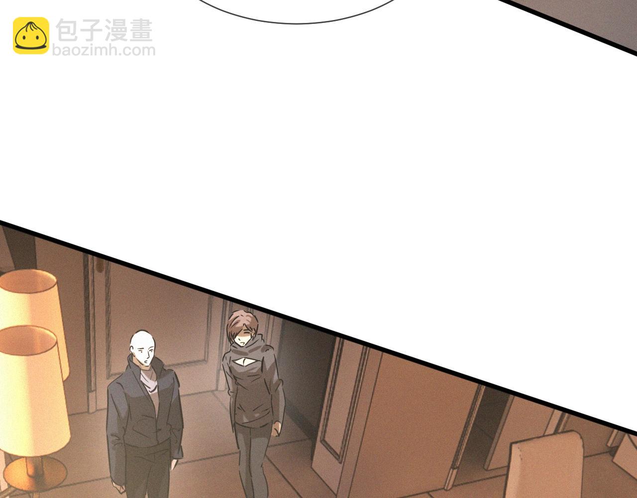 變成血族是什麼體驗 - 第15話 四人牌局(2/3) - 1