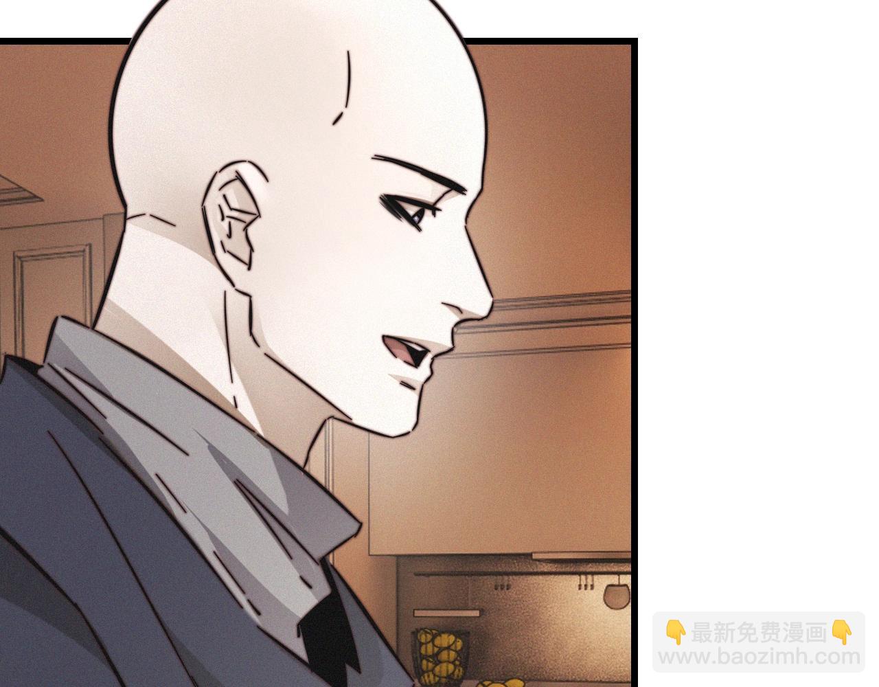 變成血族是什麼體驗 - 第15話 四人牌局(2/3) - 4