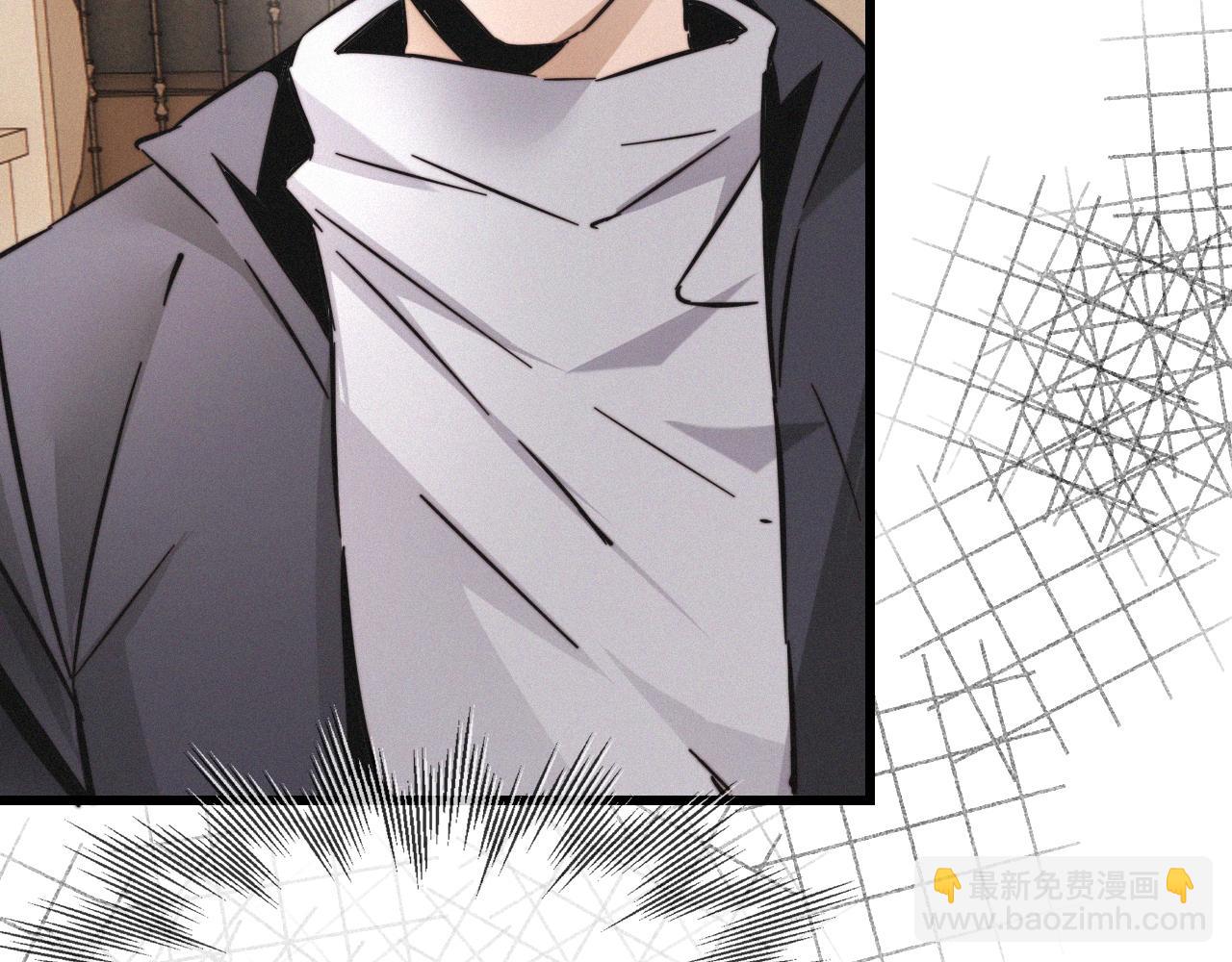 變成血族是什麼體驗 - 第15話 四人牌局(2/3) - 1