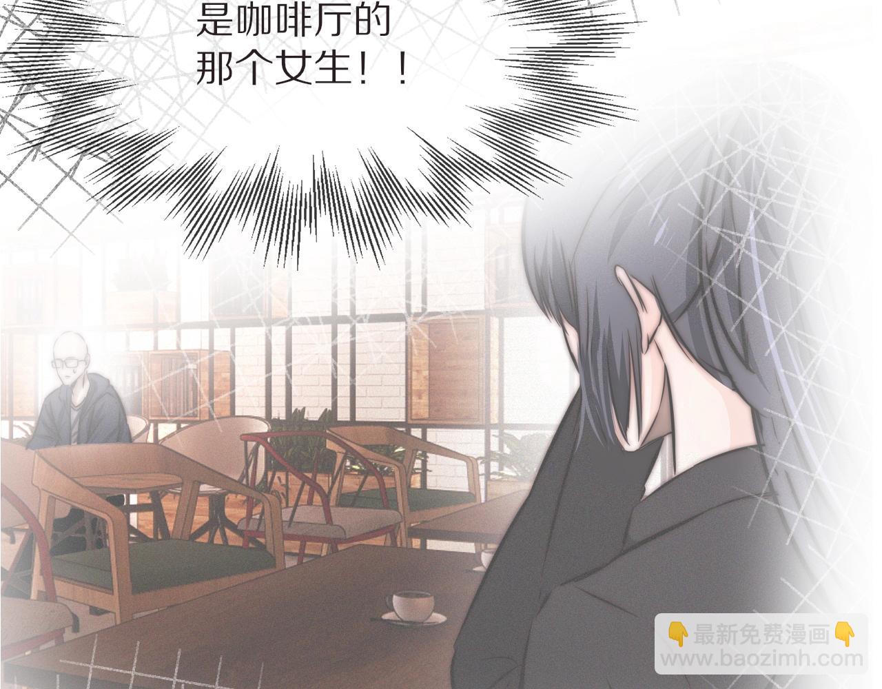 變成血族是什麼體驗 - 第15話 四人牌局(2/3) - 2