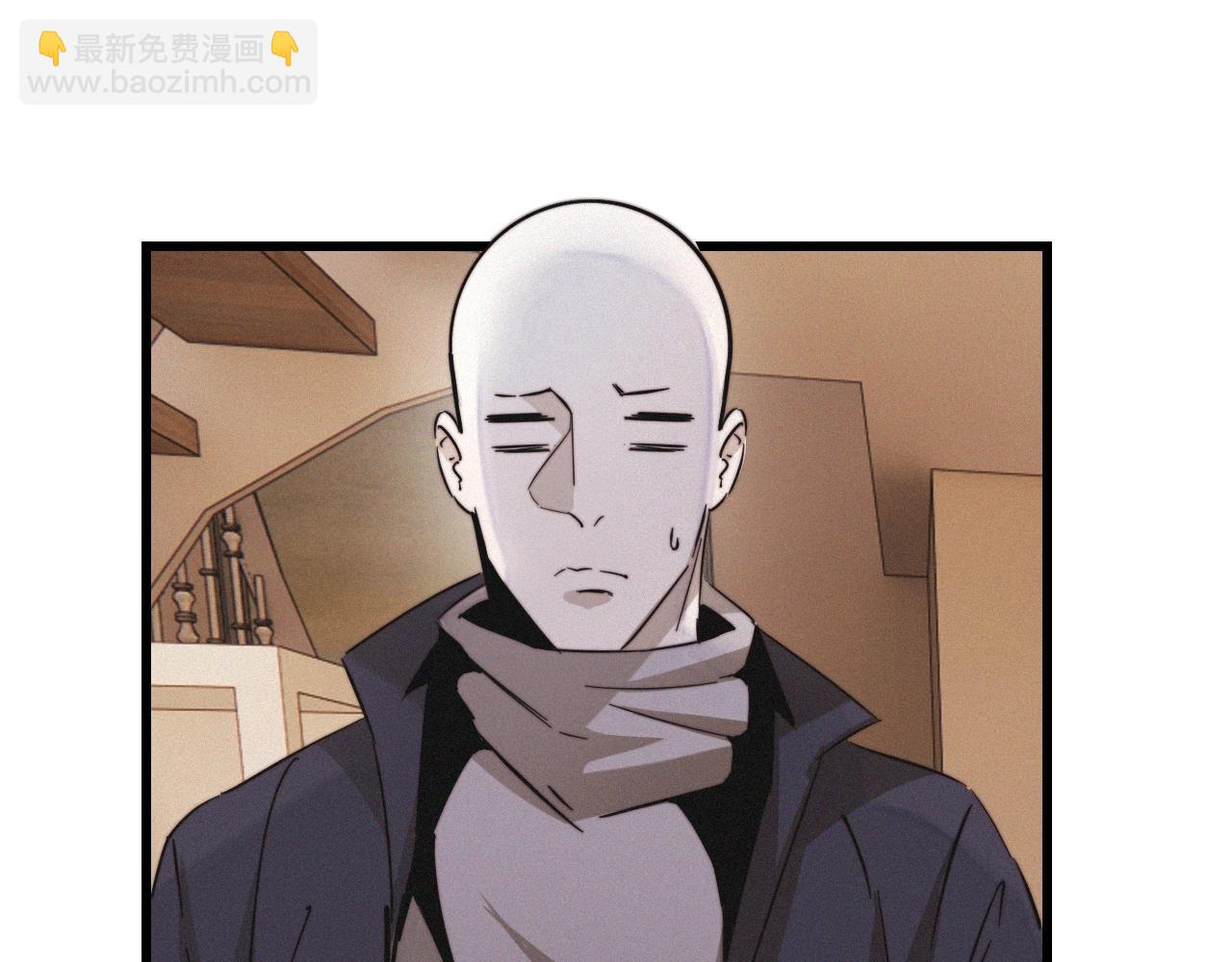 變成血族是什麼體驗 - 第15話 四人牌局(2/3) - 2