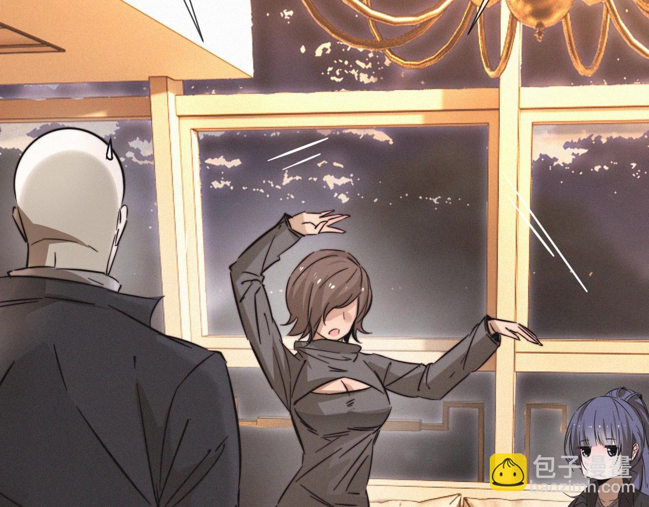 變成血族是什麼體驗 - 第15話 四人牌局(2/3) - 7